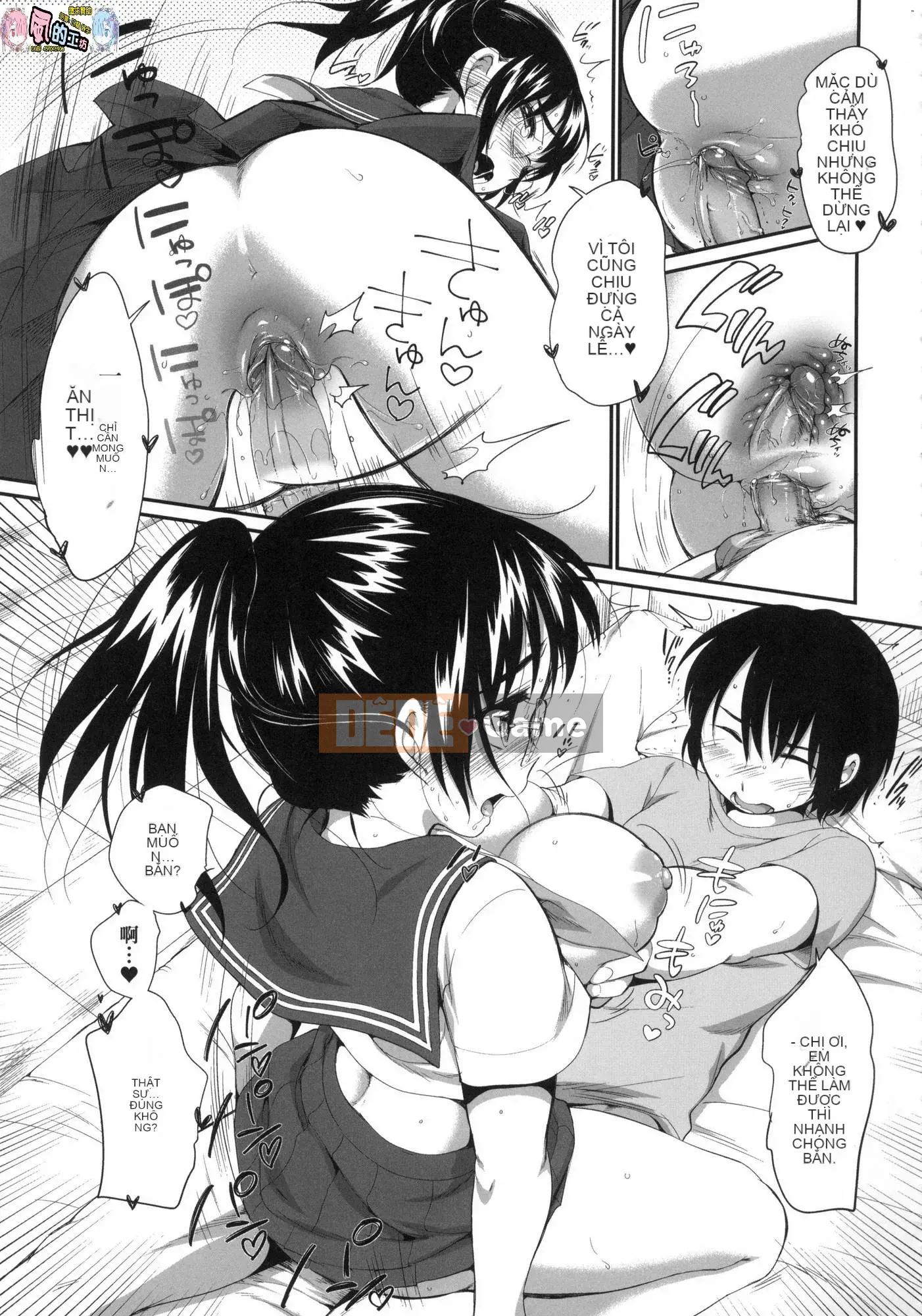 [Kazeteki Koubou][Untitled][Equal] Xâm phạm vào bộ đôi JC tiếp theo tại một hộp karaoke và ngay lập tức can thiệp.