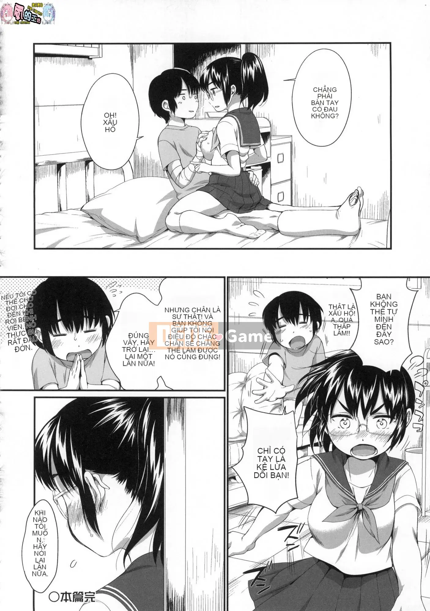 [Kazeteki Koubou][Untitled][Equal] Xâm phạm vào bộ đôi JC tiếp theo tại một hộp karaoke và ngay lập tức can thiệp.