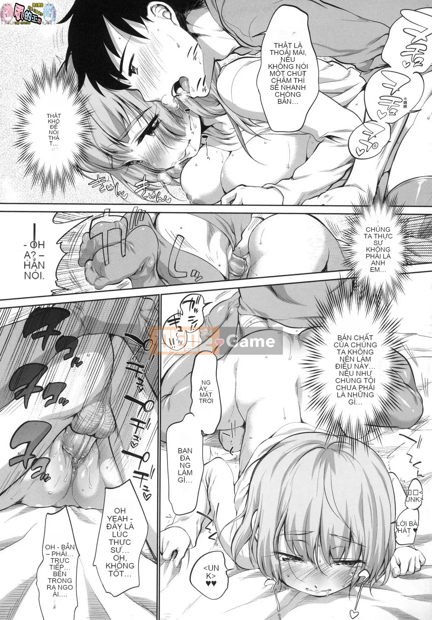 [Kazeteki Koubou][Untitled][Equal] Xâm phạm vào bộ đôi JC tiếp theo tại một hộp karaoke và ngay lập tức can thiệp.