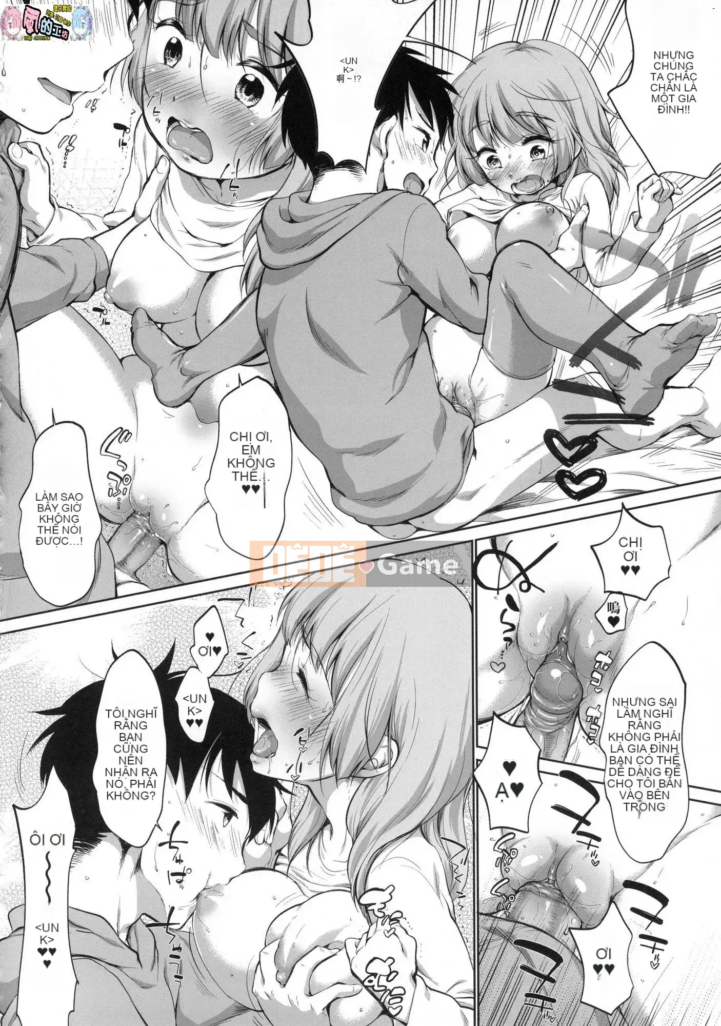 [Kazeteki Koubou][Untitled][Equal] Xâm phạm vào bộ đôi JC tiếp theo tại một hộp karaoke và ngay lập tức can thiệp.