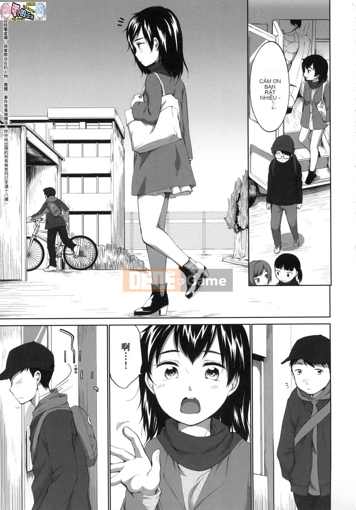 [Kazeteki Koubou][Untitled][Equal] Xâm phạm vào bộ đôi JC tiếp theo tại một hộp karaoke và ngay lập tức can thiệp.