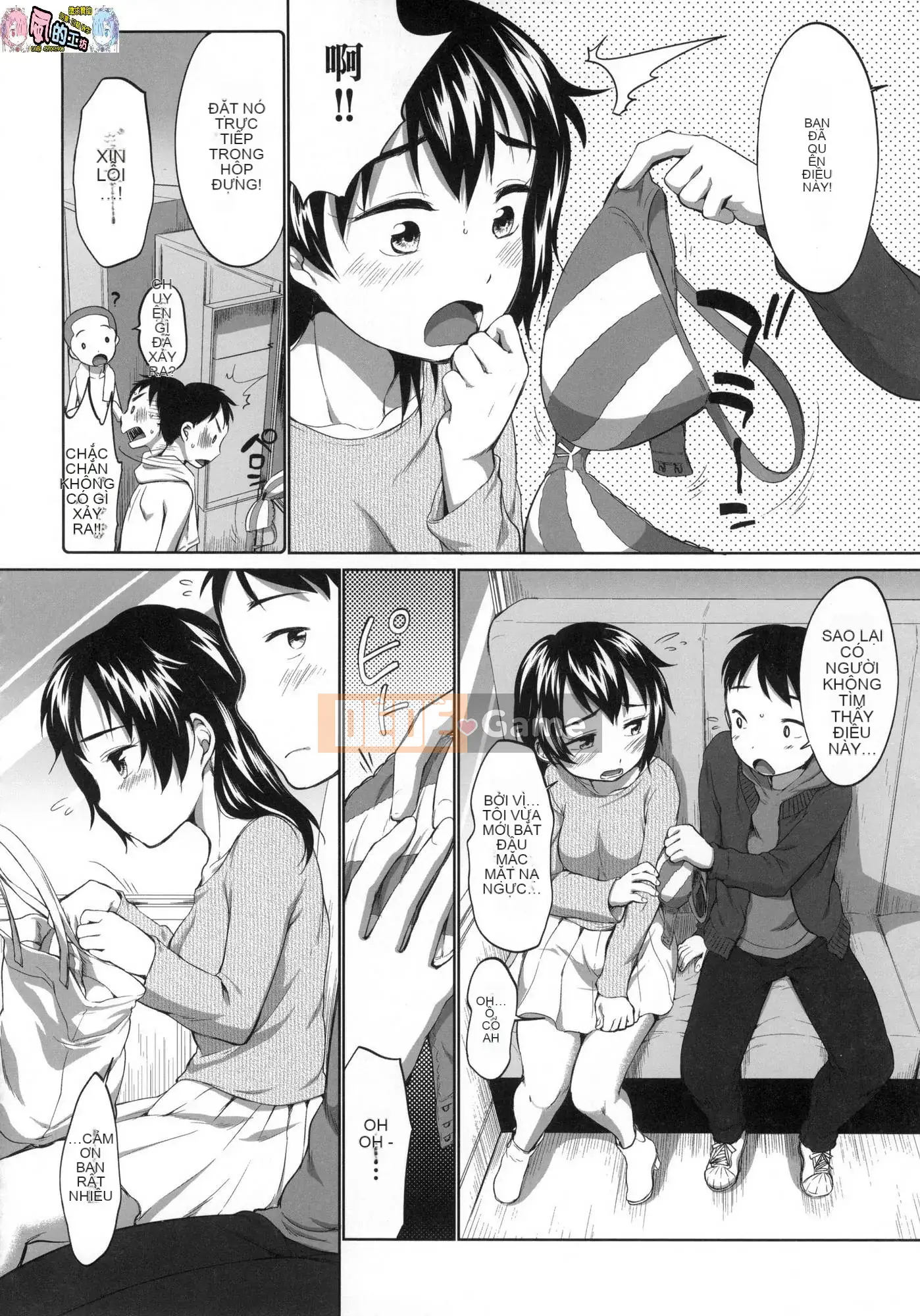 [Kazeteki Koubou][Untitled][Equal] Xâm phạm vào bộ đôi JC tiếp theo tại một hộp karaoke và ngay lập tức can thiệp.