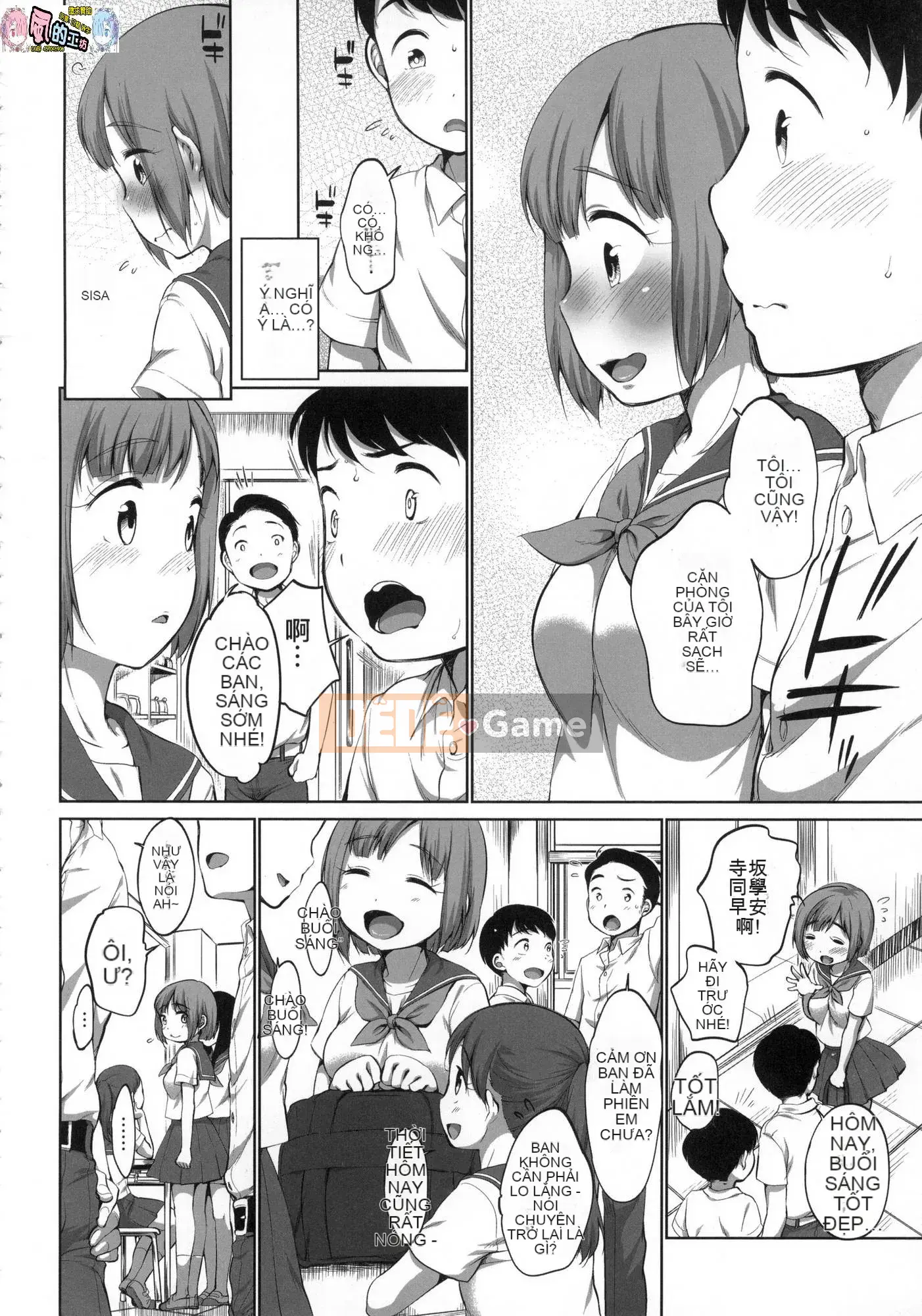 [Kazeteki Koubou][Untitled][Equal] Xâm phạm vào bộ đôi JC tiếp theo tại một hộp karaoke và ngay lập tức can thiệp.