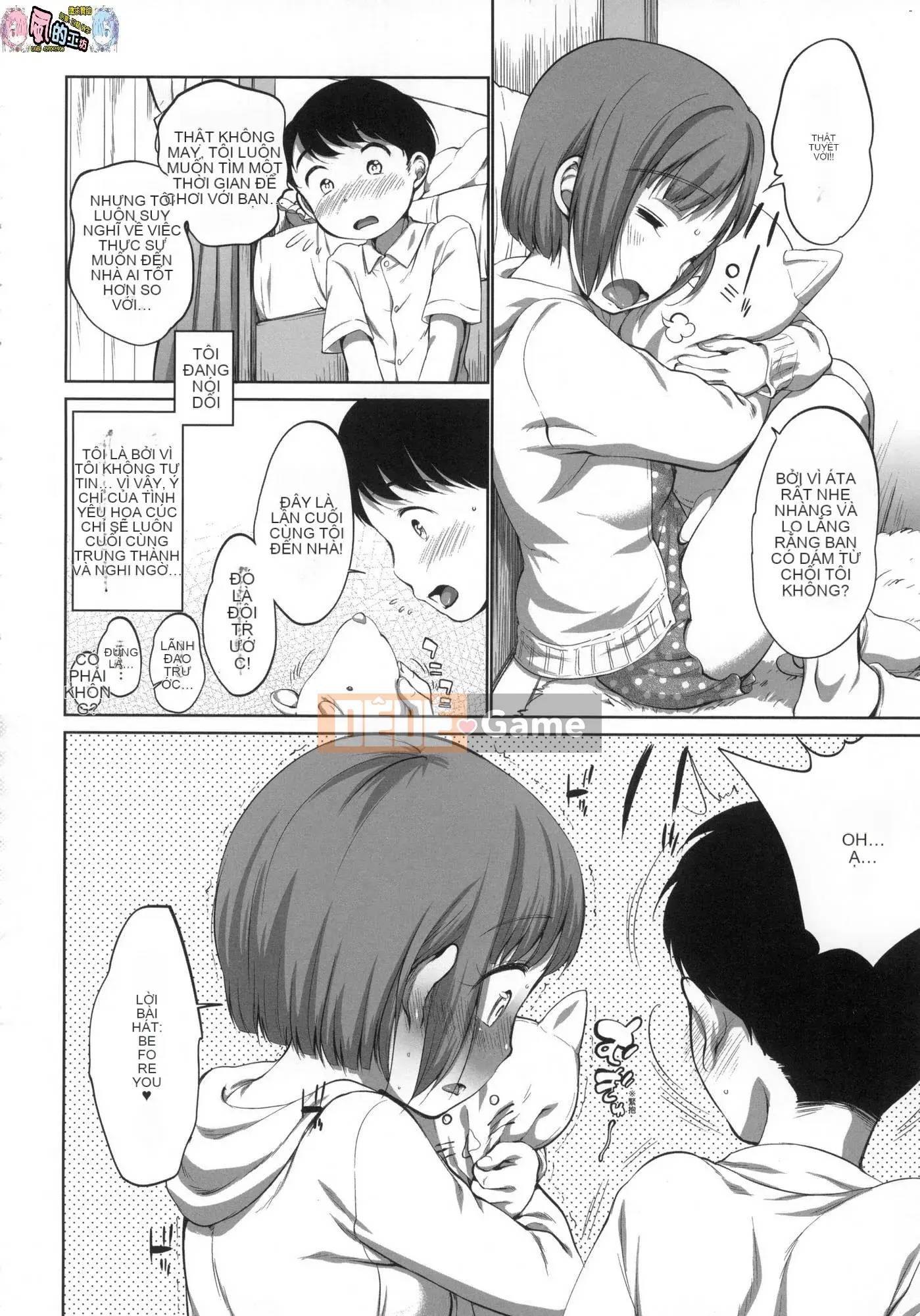 [Kazeteki Koubou][Untitled][Equal] Xâm phạm vào bộ đôi JC tiếp theo tại một hộp karaoke và ngay lập tức can thiệp.