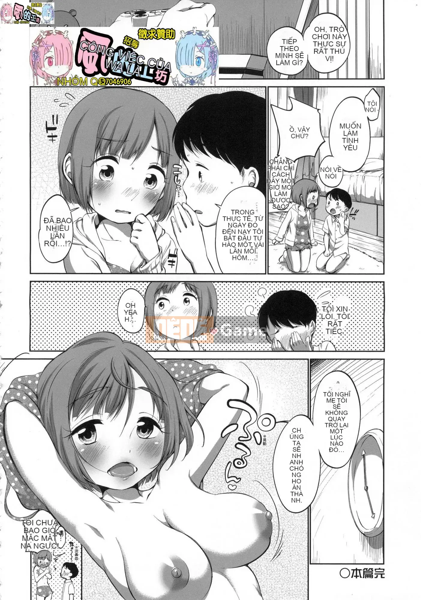 [Kazeteki Koubou][Untitled][Equal] Xâm phạm vào bộ đôi JC tiếp theo tại một hộp karaoke và ngay lập tức can thiệp.