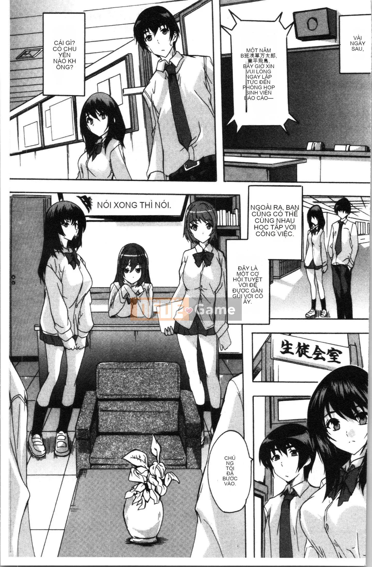 [4K Hankagumi][Natsuka Qya] Câu lạc bộ tình dục bắt buộc!!