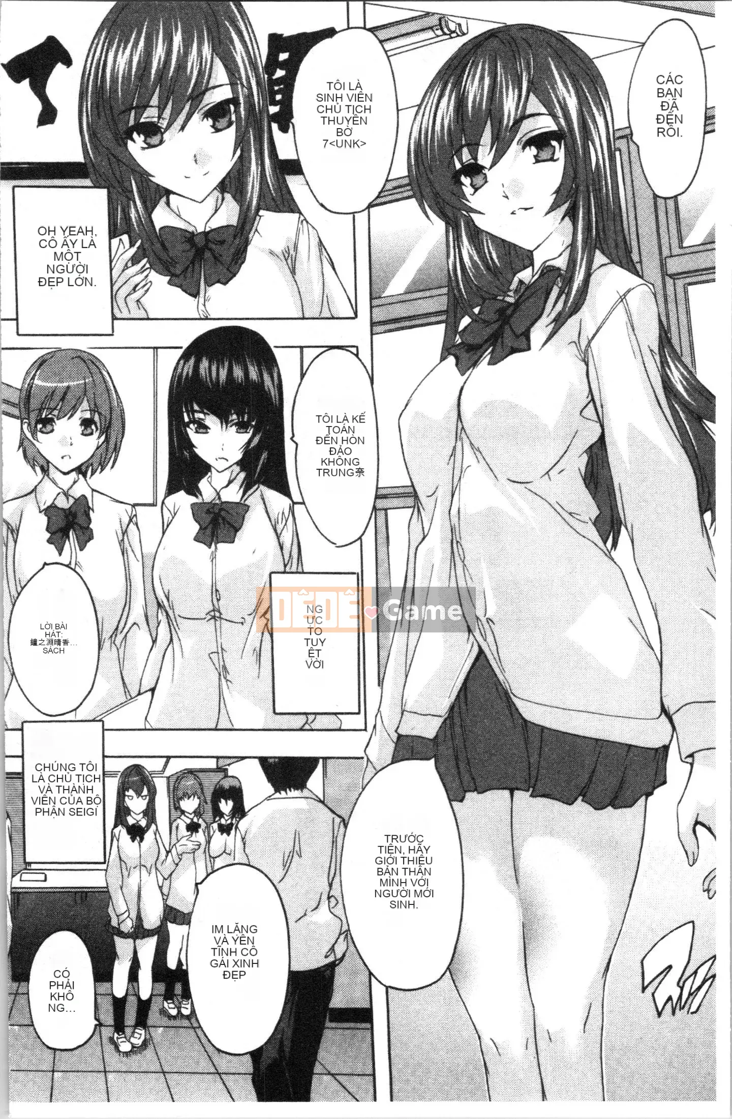 [4K Hankagumi][Natsuka Qya] Câu lạc bộ tình dục bắt buộc!!