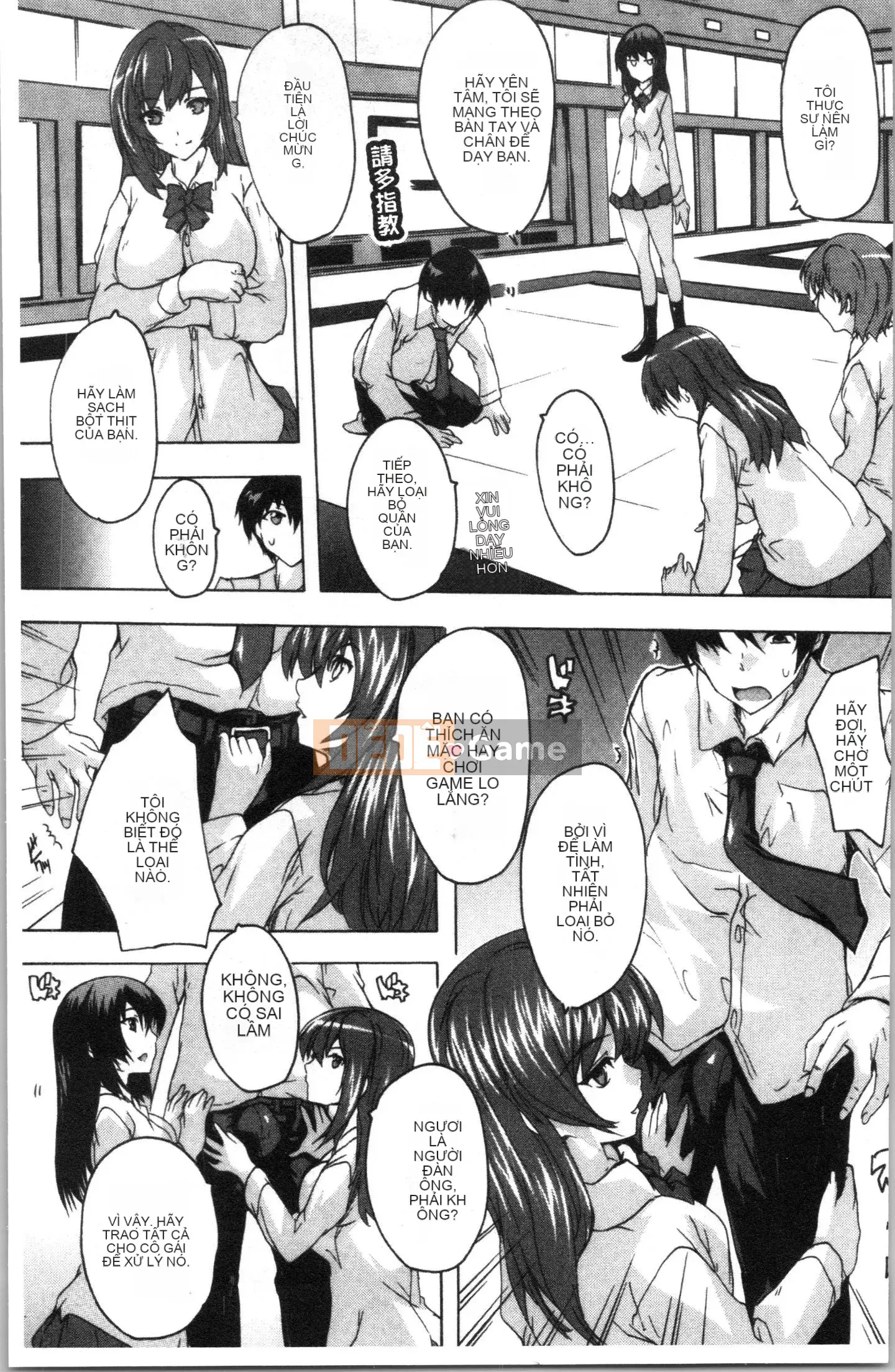 [4K Hankagumi][Natsuka Qya] Câu lạc bộ tình dục bắt buộc!!