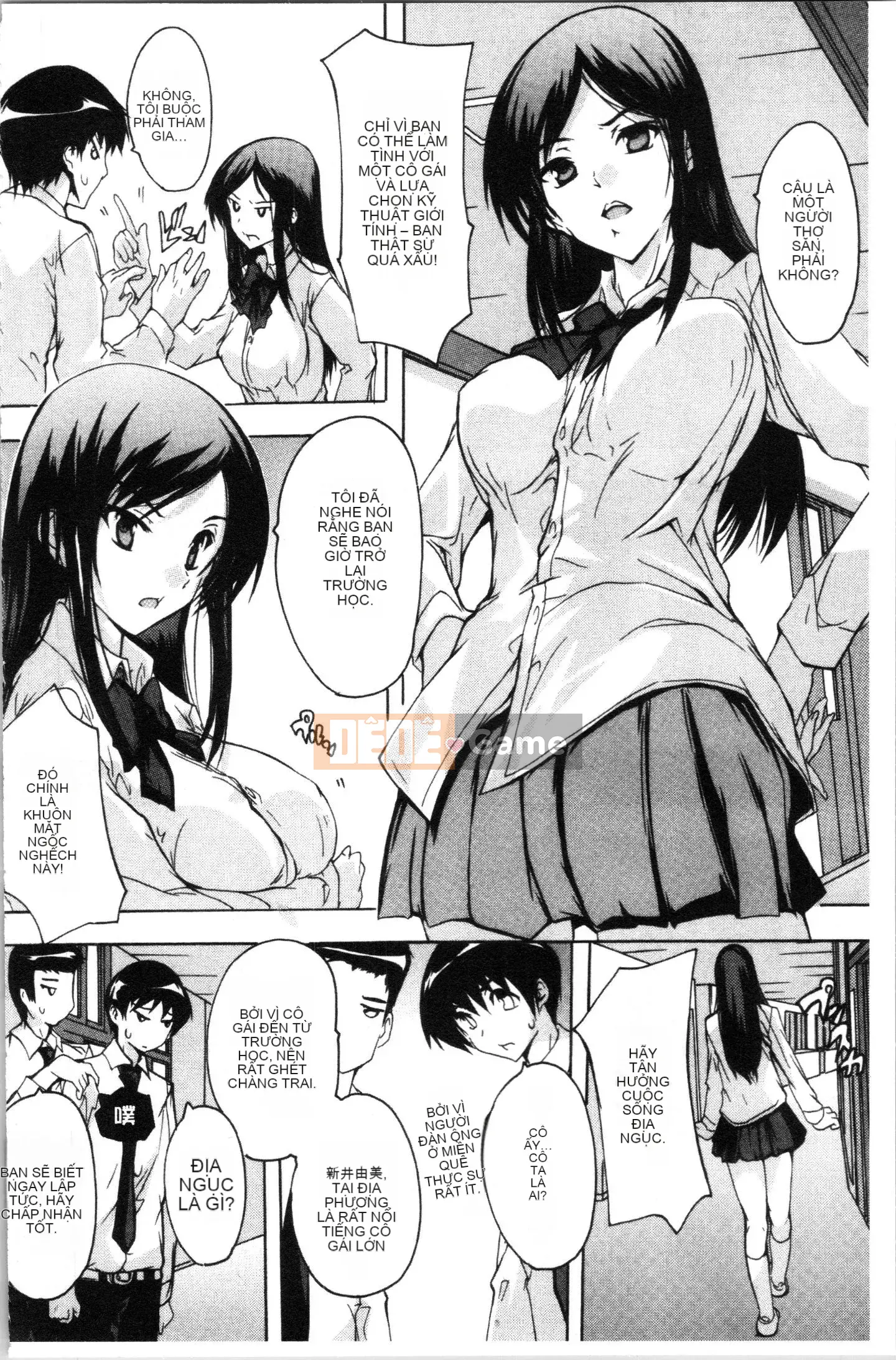 [4K Hankagumi][Natsuka Qya] Câu lạc bộ tình dục bắt buộc!!