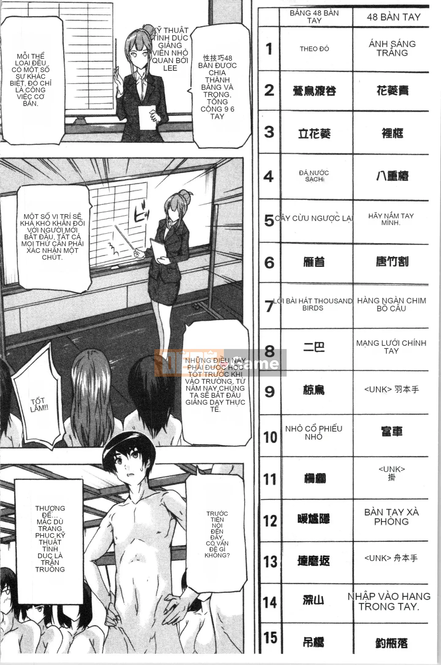 [4K Hankagumi][Natsuka Qya] Câu lạc bộ tình dục bắt buộc!!