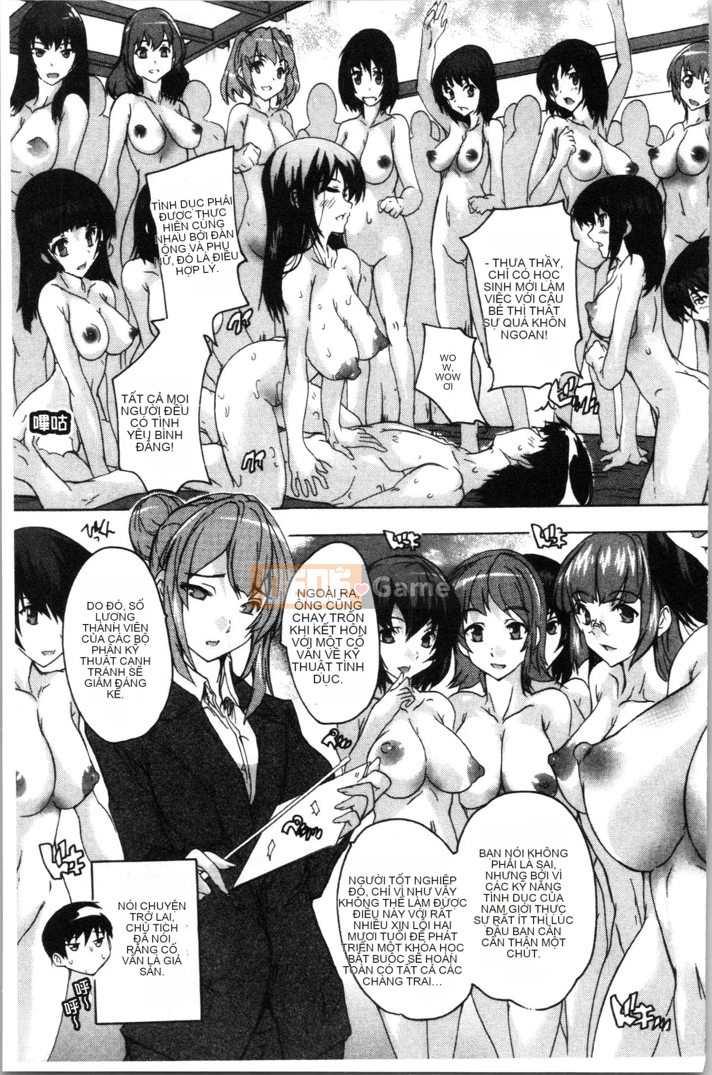 [4K Hankagumi][Natsuka Qya] Câu lạc bộ tình dục bắt buộc!!