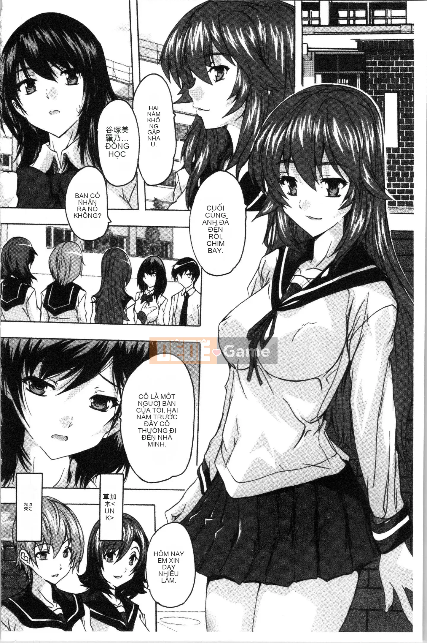 [4K Hankagumi][Natsuka Qya] Câu lạc bộ tình dục bắt buộc!!