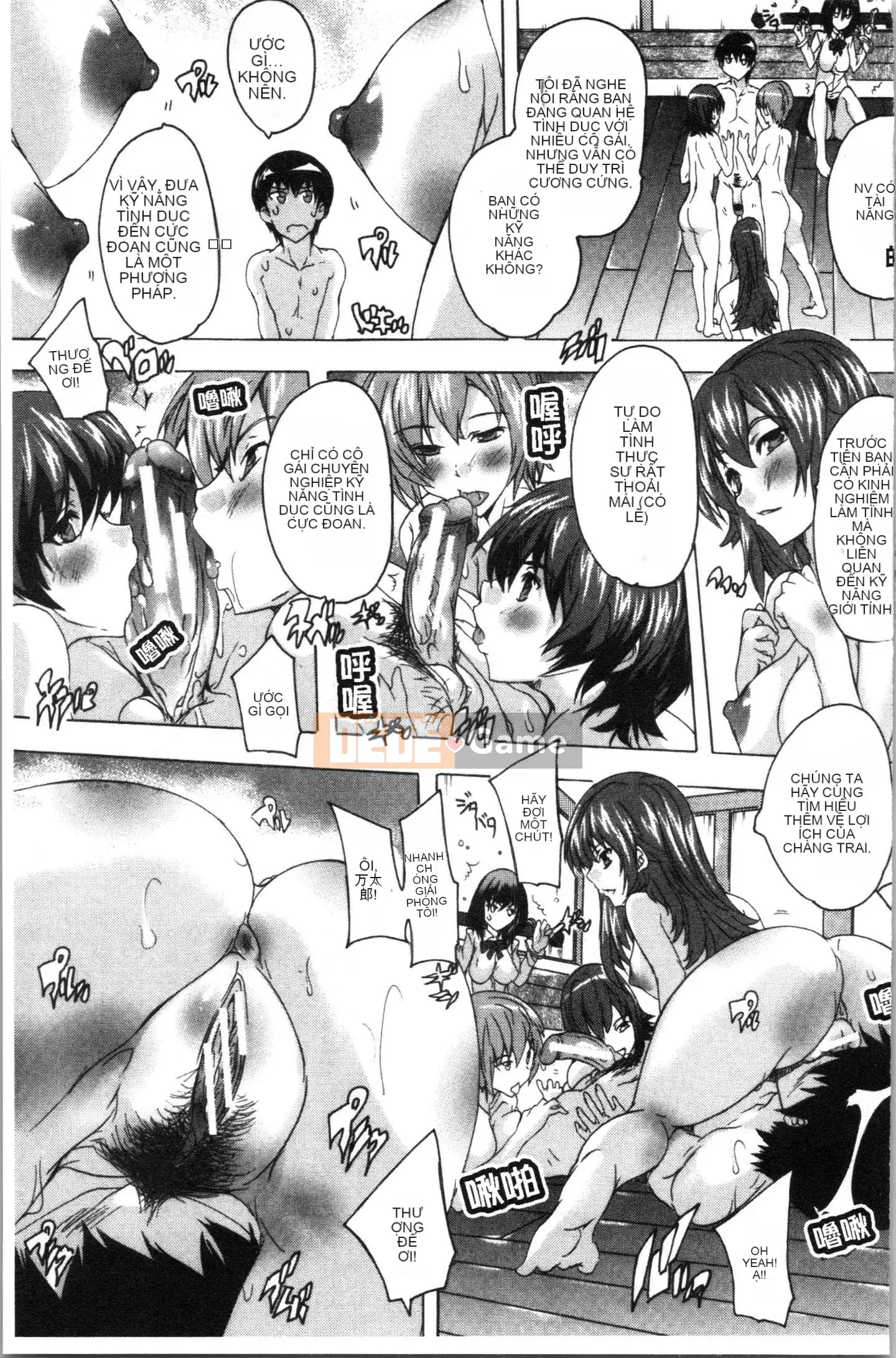 [4K Hankagumi][Natsuka Qya] Câu lạc bộ tình dục bắt buộc!!