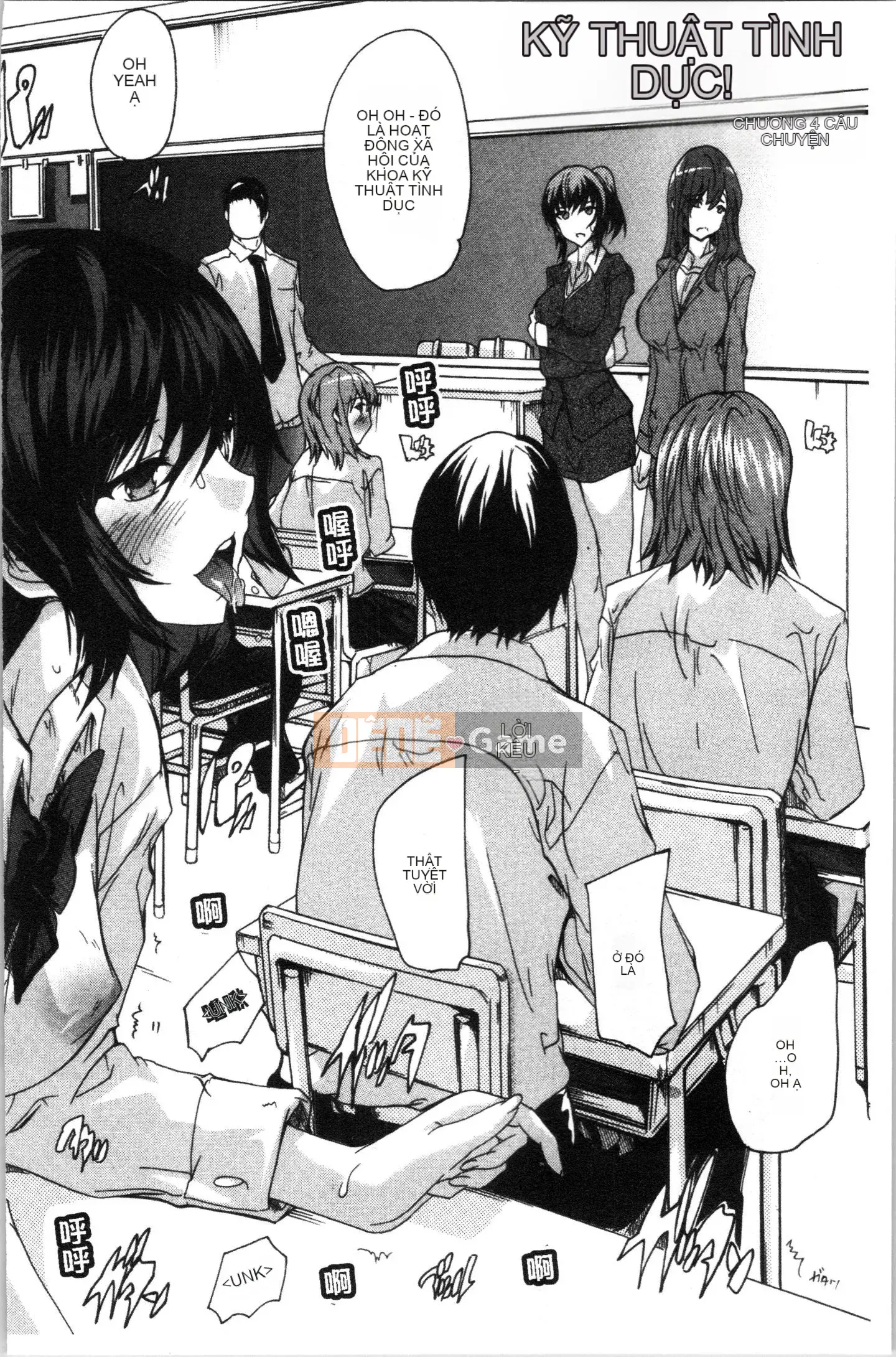 [4K Hankagumi][Natsuka Qya] Câu lạc bộ tình dục bắt buộc!!