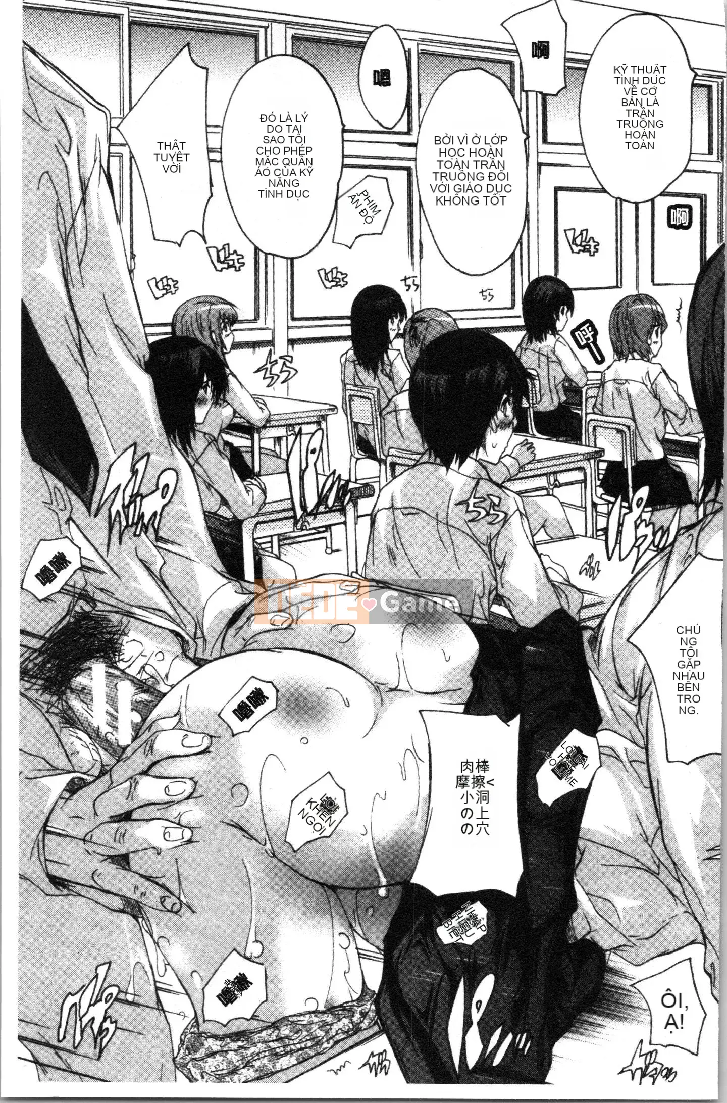 [4K Hankagumi][Natsuka Qya] Câu lạc bộ tình dục bắt buộc!!