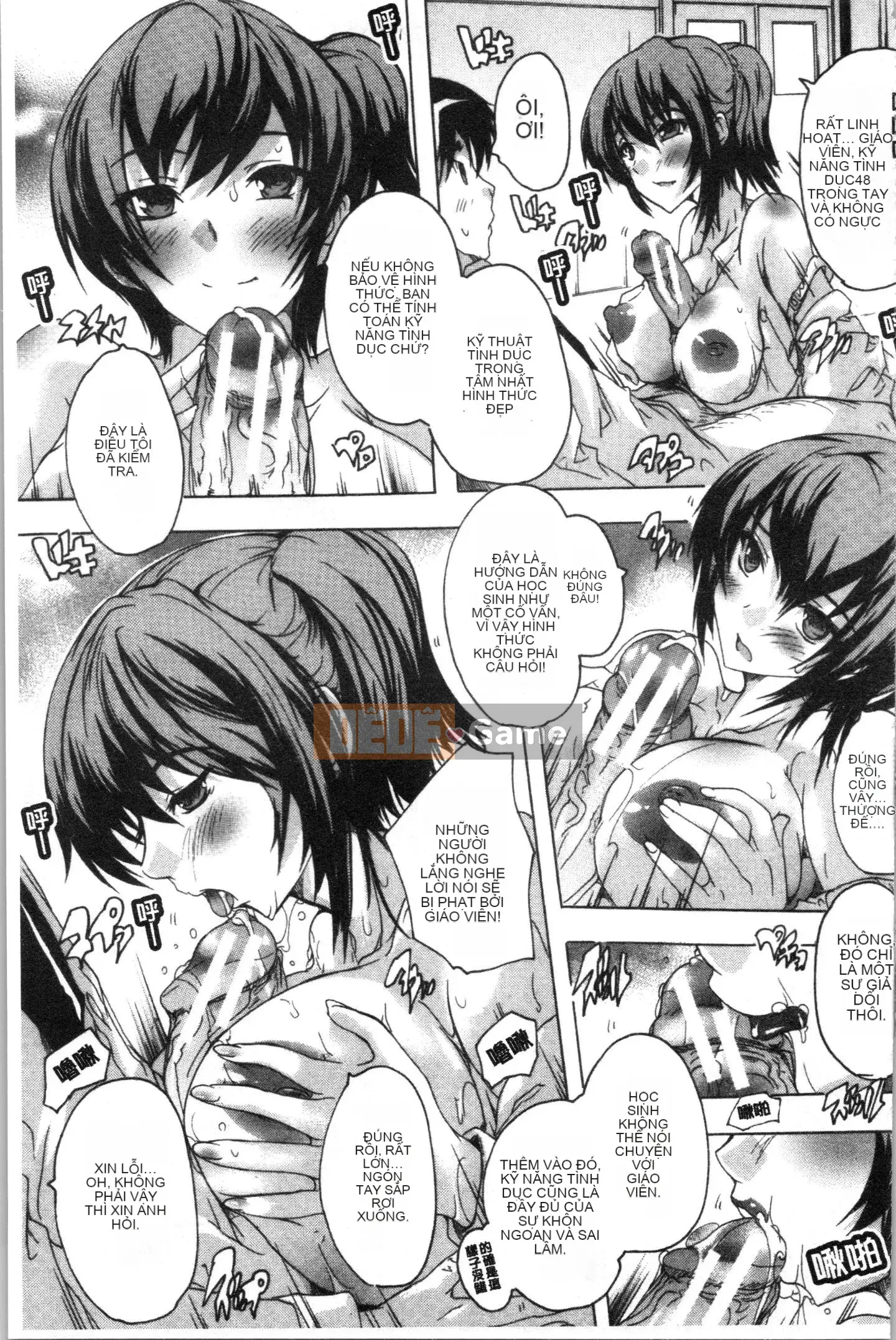 [4K Hankagumi][Natsuka Qya] Câu lạc bộ tình dục bắt buộc!!