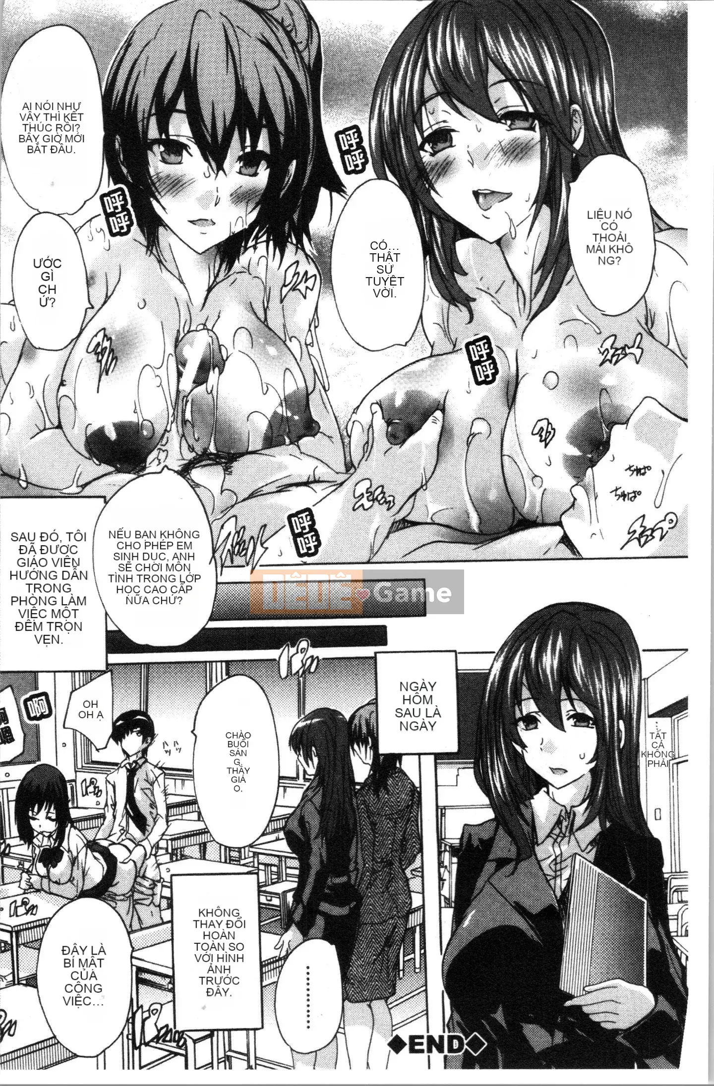 [4K Hankagumi][Natsuka Qya] Câu lạc bộ tình dục bắt buộc!!