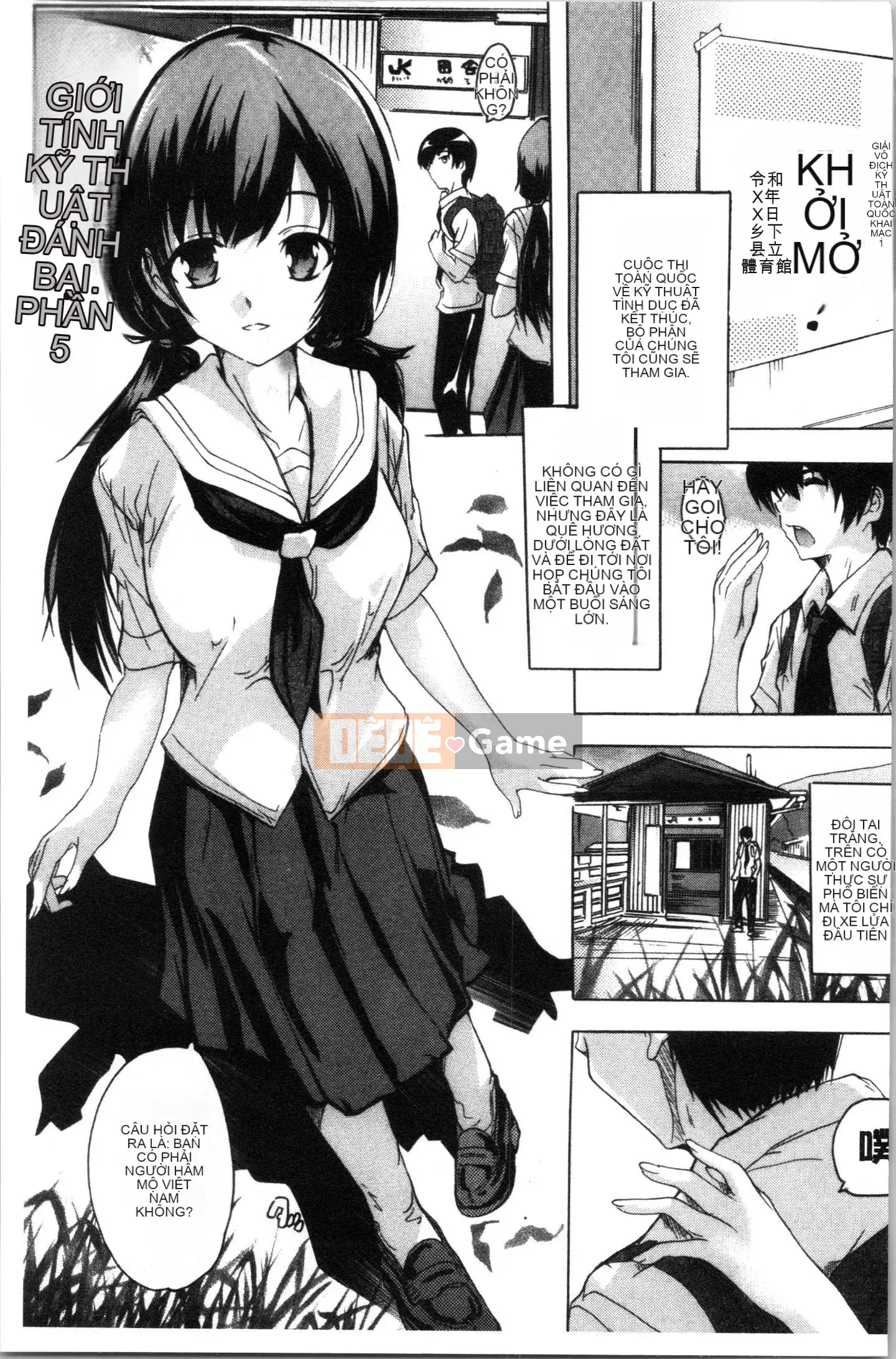 [4K Hankagumi][Natsuka Qya] Câu lạc bộ tình dục bắt buộc!!