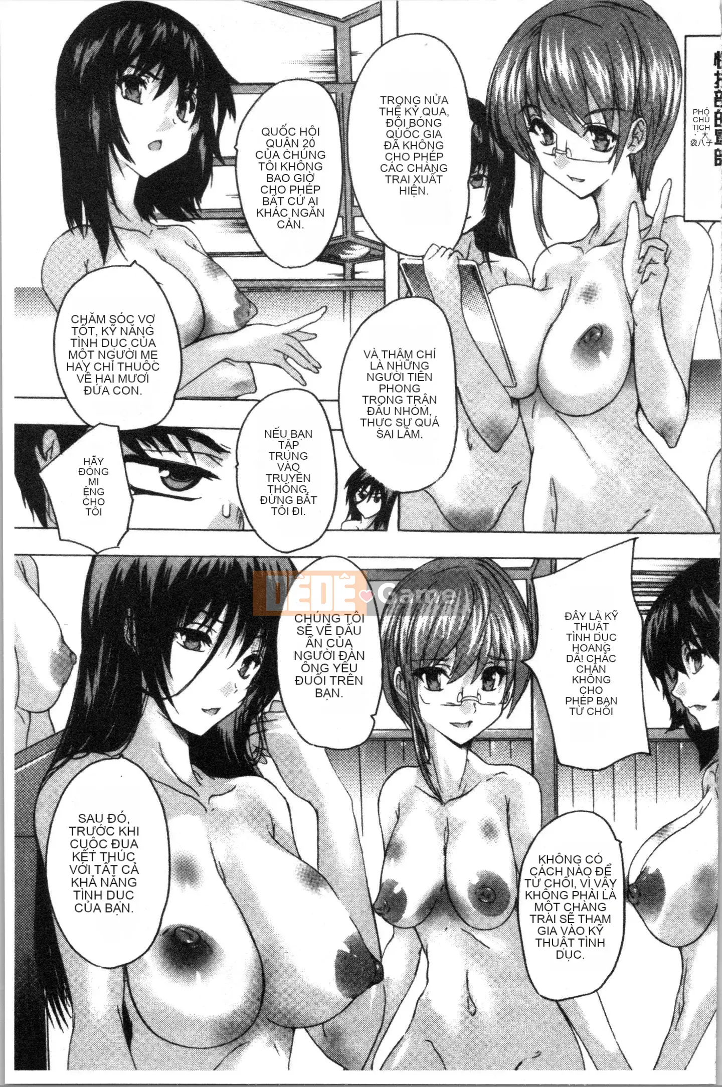 [4K Hankagumi][Natsuka Qya] Câu lạc bộ tình dục bắt buộc!!