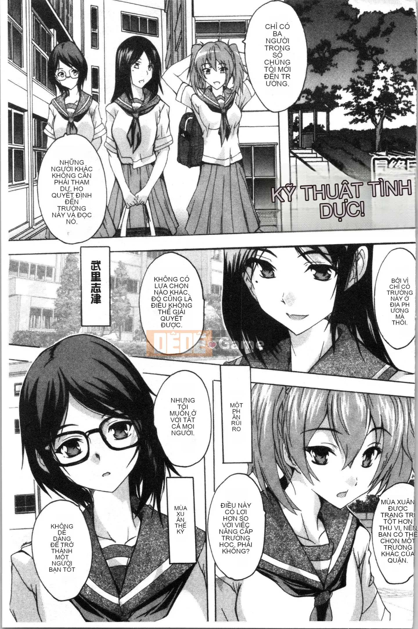 [4K Hankagumi][Natsuka Qya] Câu lạc bộ tình dục bắt buộc!!