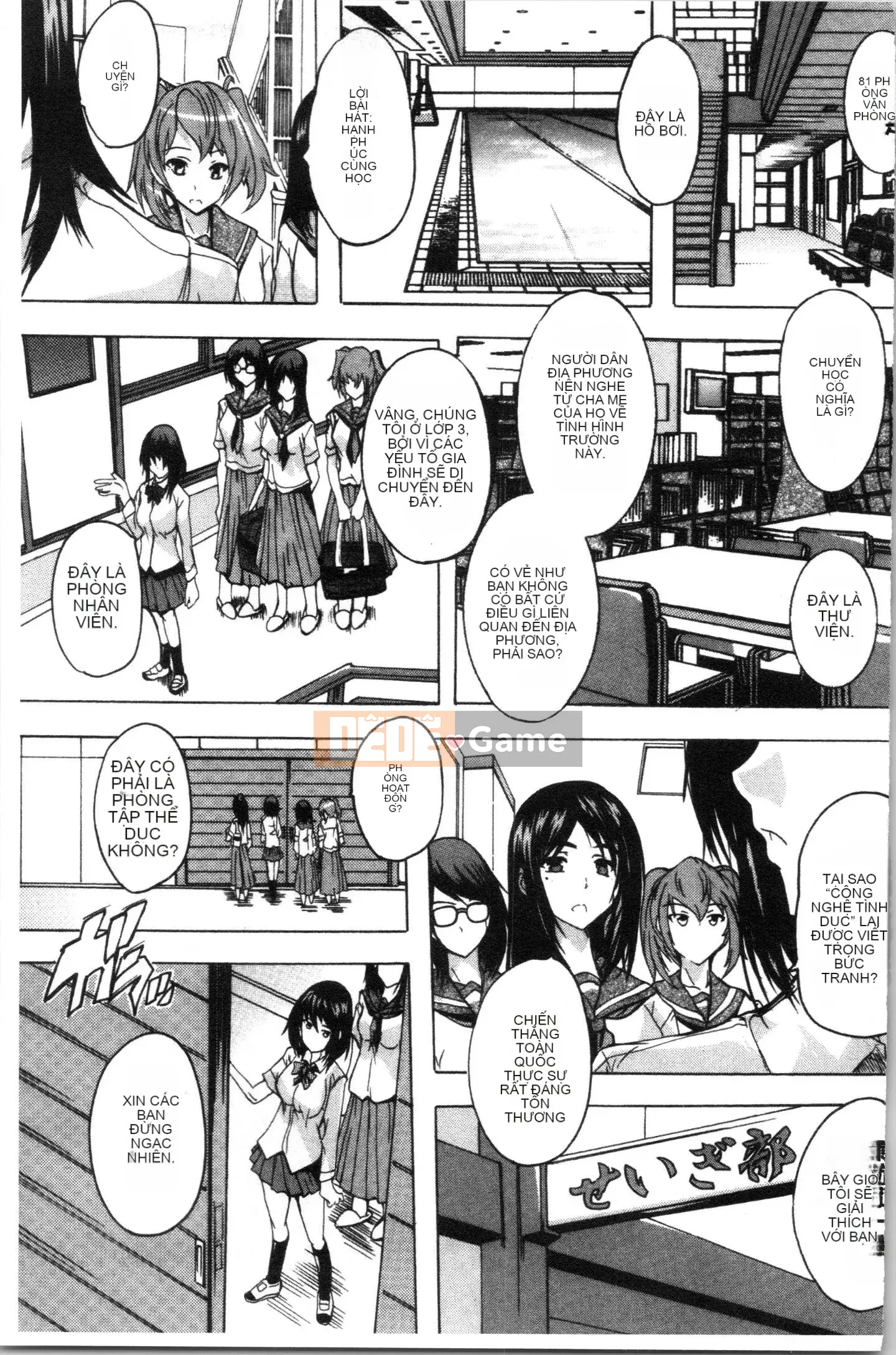 [4K Hankagumi][Natsuka Qya] Câu lạc bộ tình dục bắt buộc!!