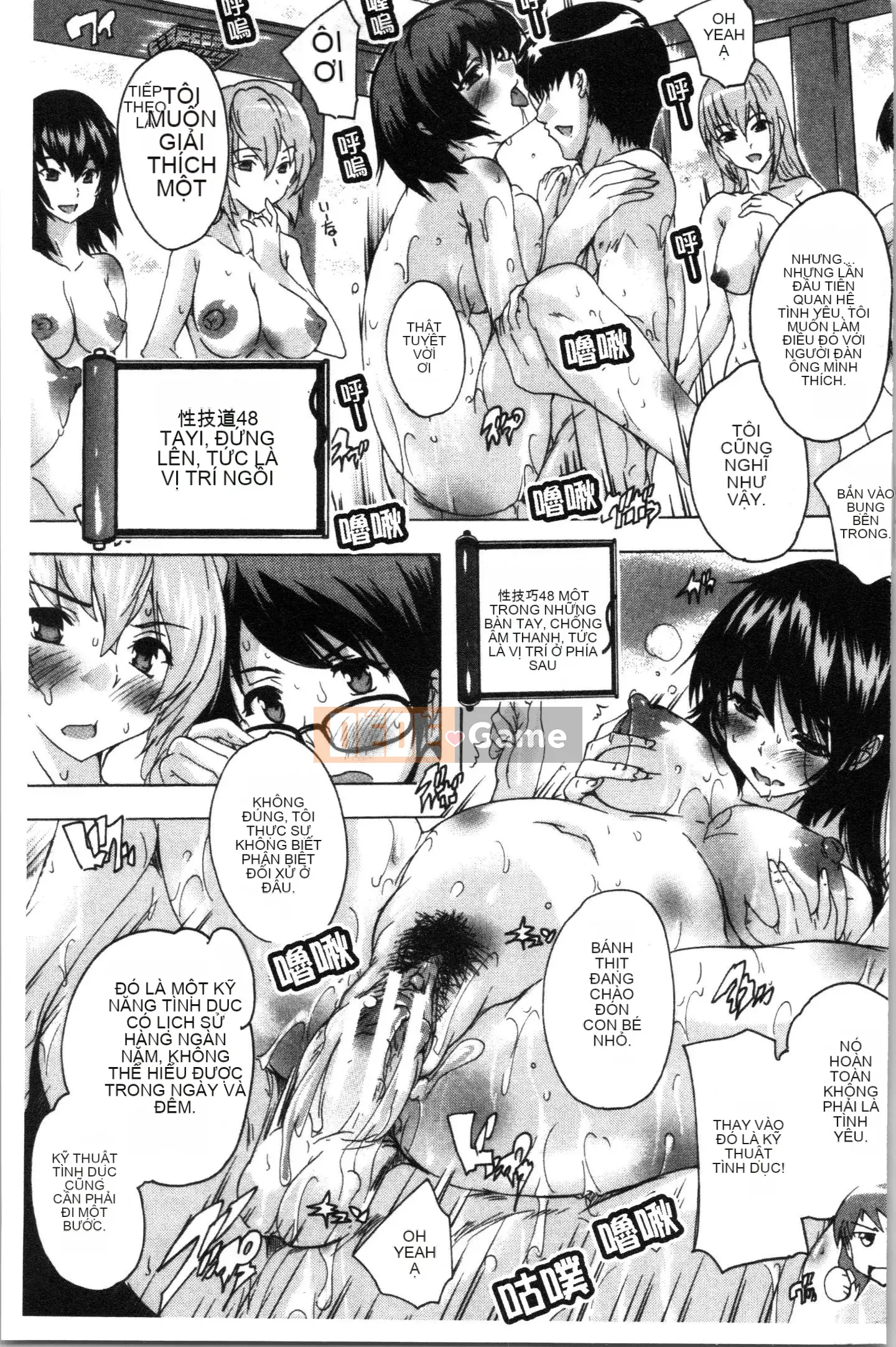 [4K Hankagumi][Natsuka Qya] Câu lạc bộ tình dục bắt buộc!!