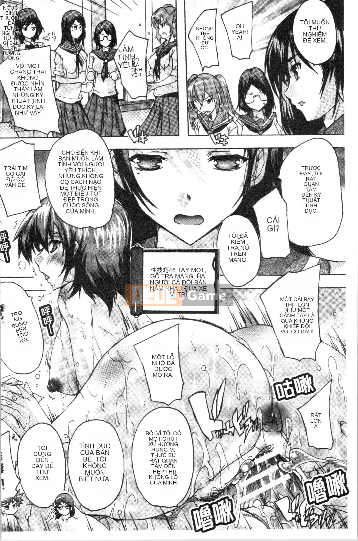 [4K Hankagumi][Natsuka Qya] Câu lạc bộ tình dục bắt buộc!!