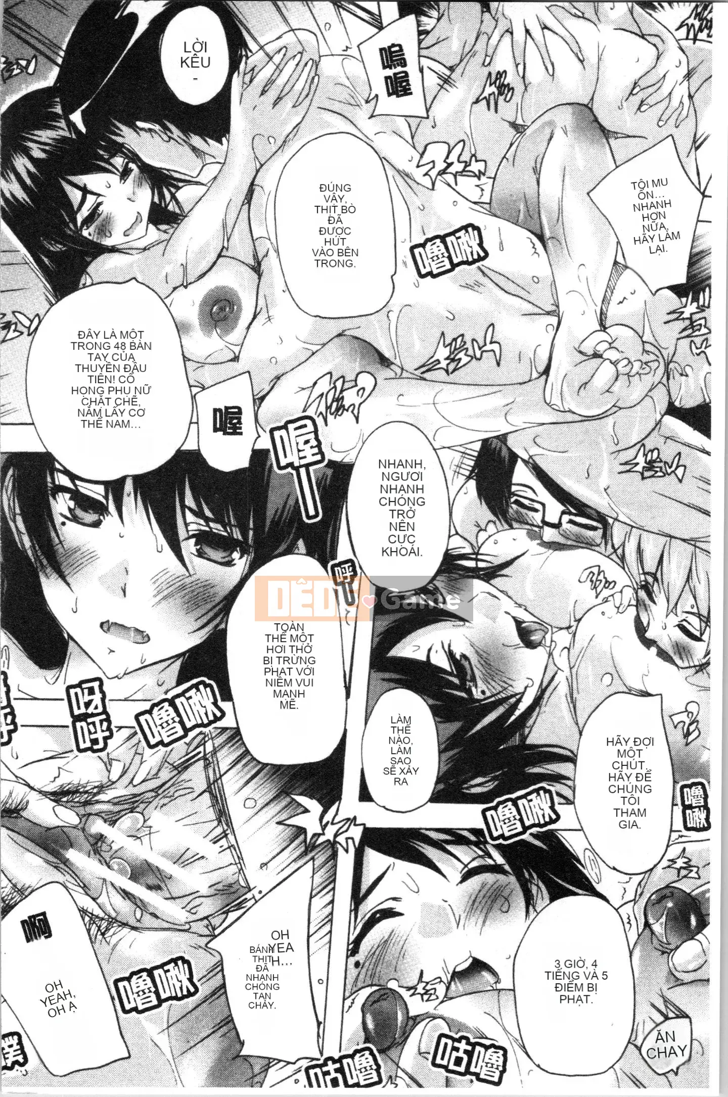 [4K Hankagumi][Natsuka Qya] Câu lạc bộ tình dục bắt buộc!!