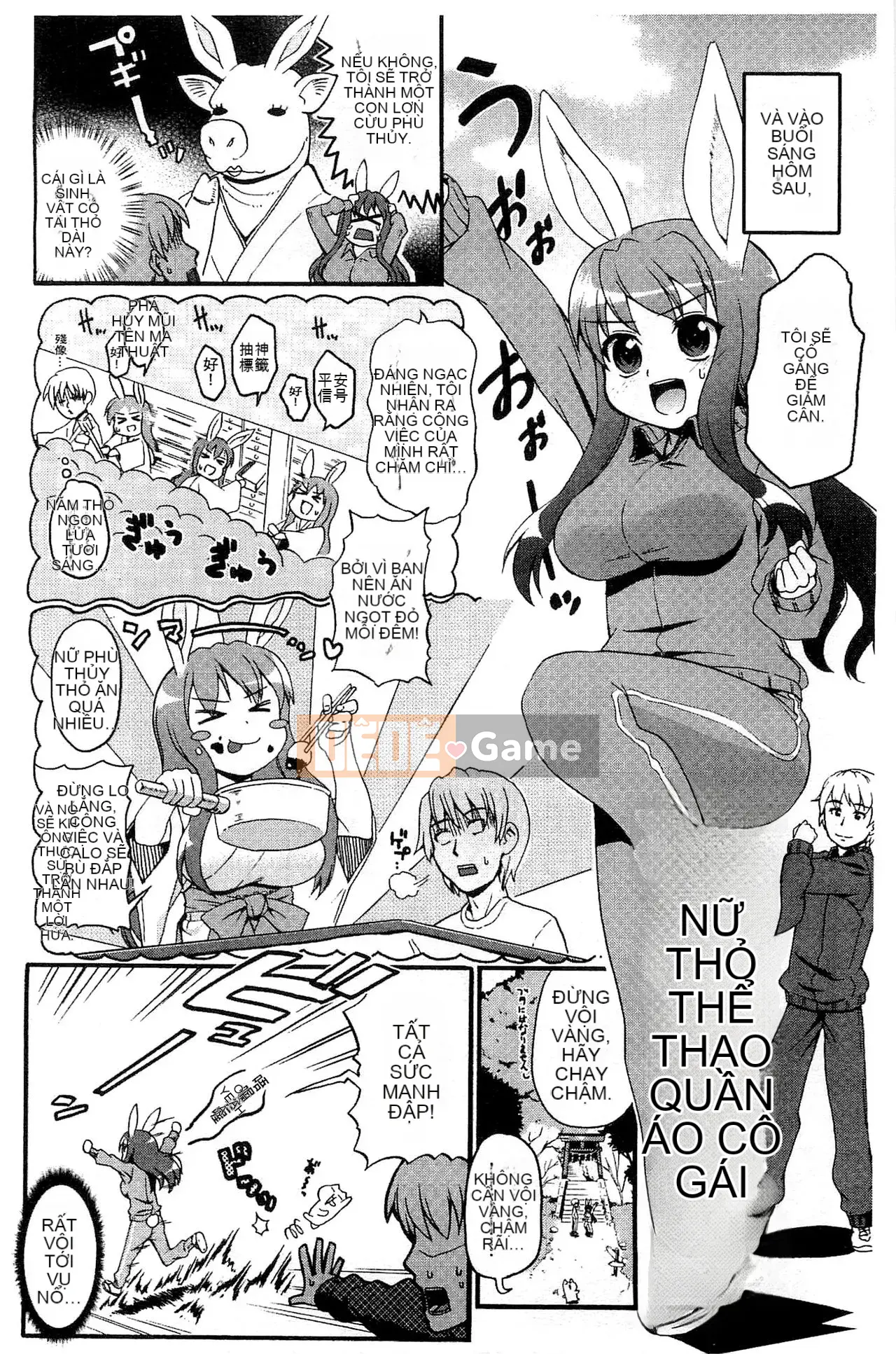 [Kawakami Yasushi] Usamiko-san sang [tiếng Trung]