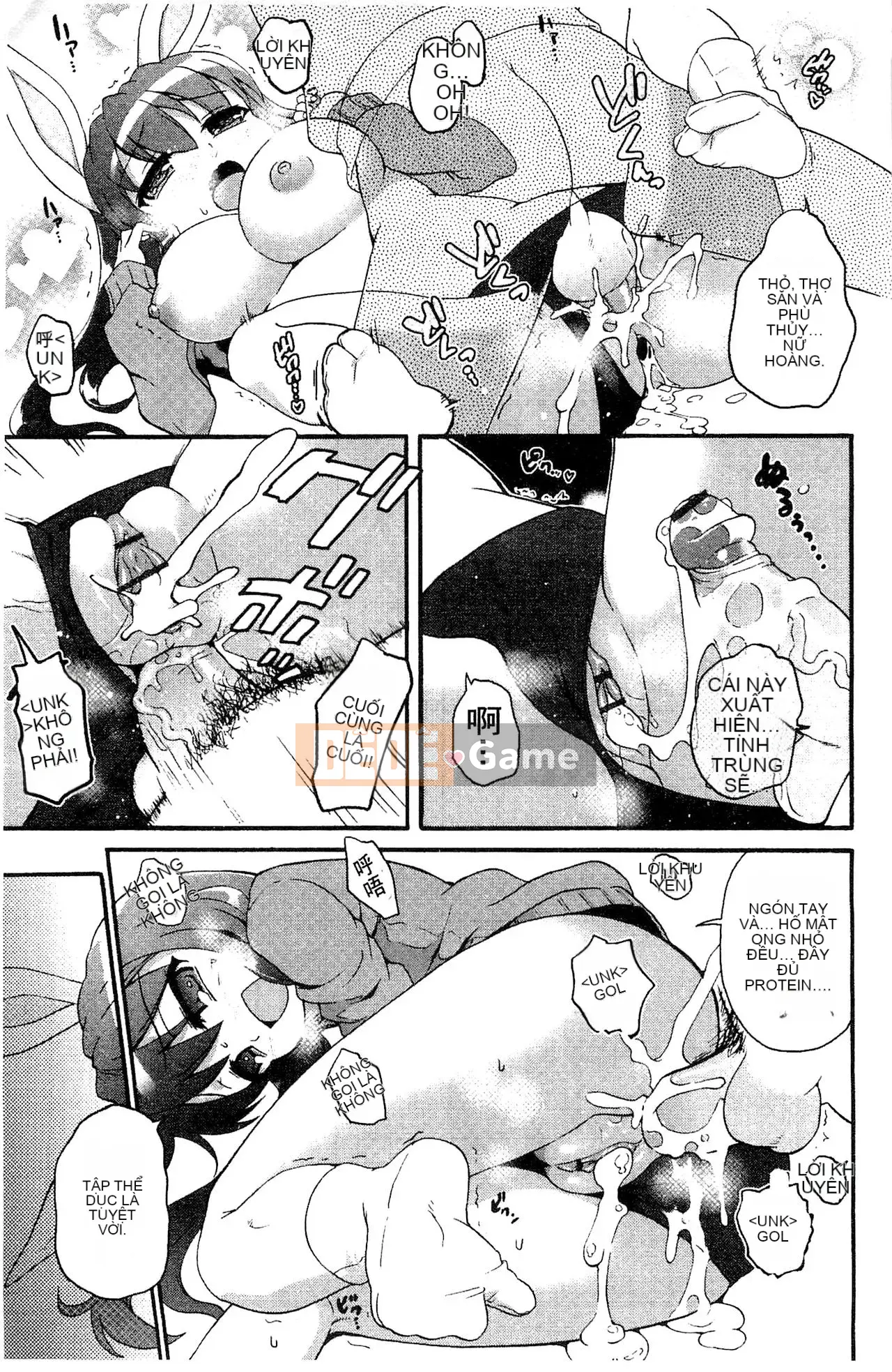 [Kawakami Yasushi] Usamiko-san sang [tiếng Trung]