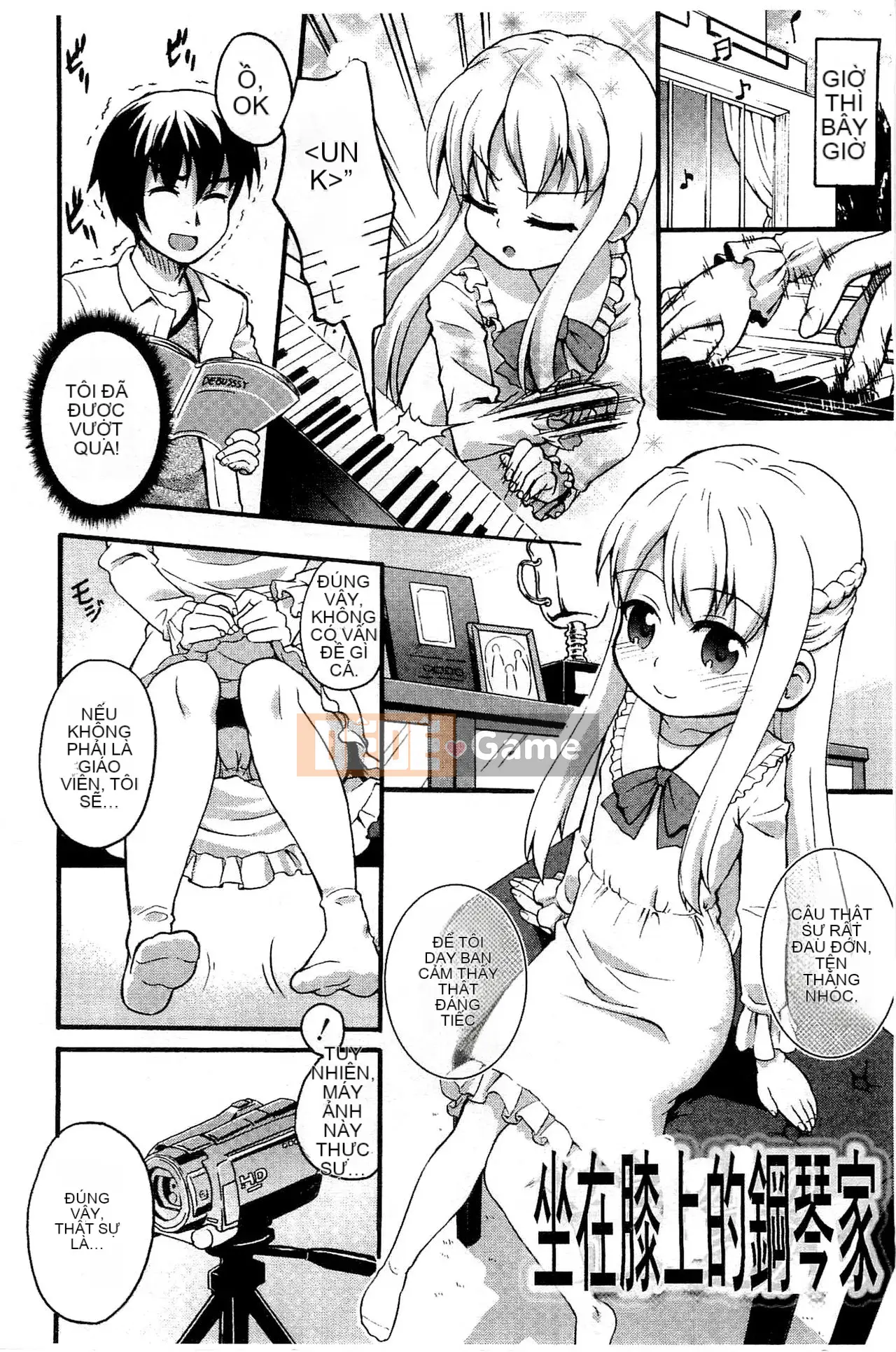 [Kawakami Yasushi] Usamiko-san sang [tiếng Trung]