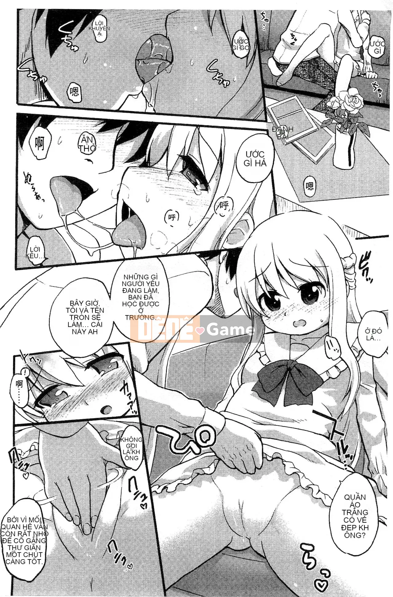 [Kawakami Yasushi] Usamiko-san sang [tiếng Trung]