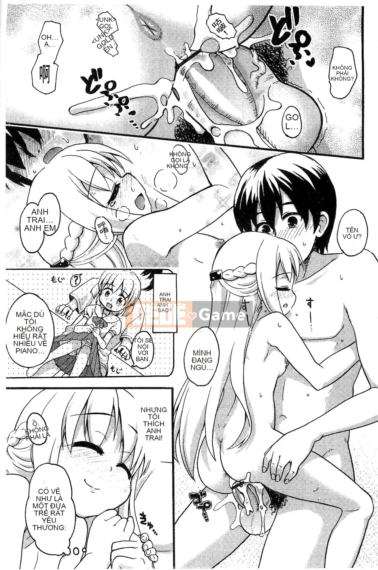 [Kawakami Yasushi] Usamiko-san sang [tiếng Trung]