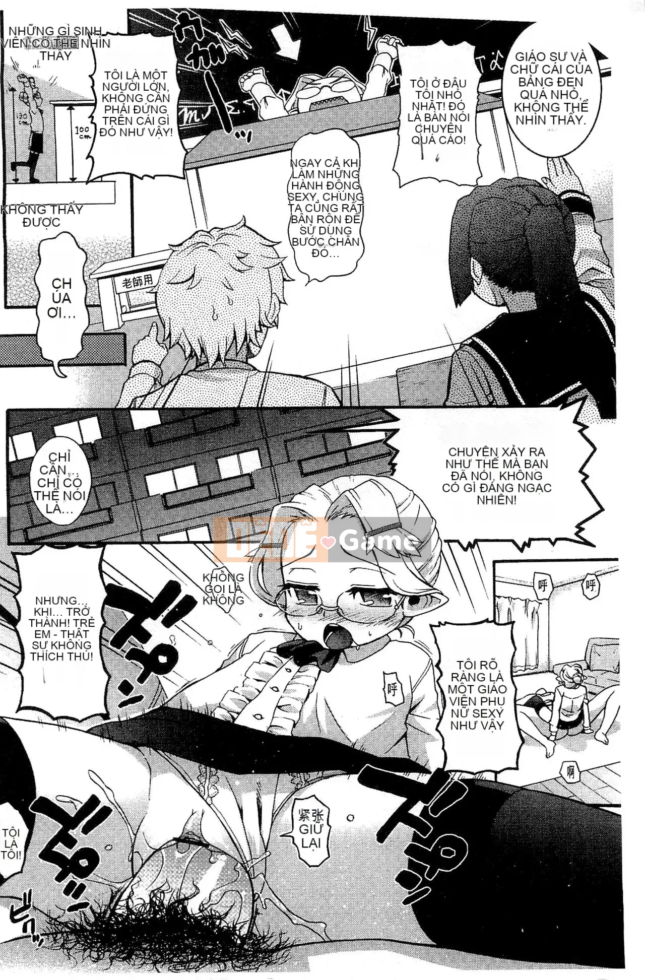 [Kawakami Yasushi] Usamiko-san sang [tiếng Trung]