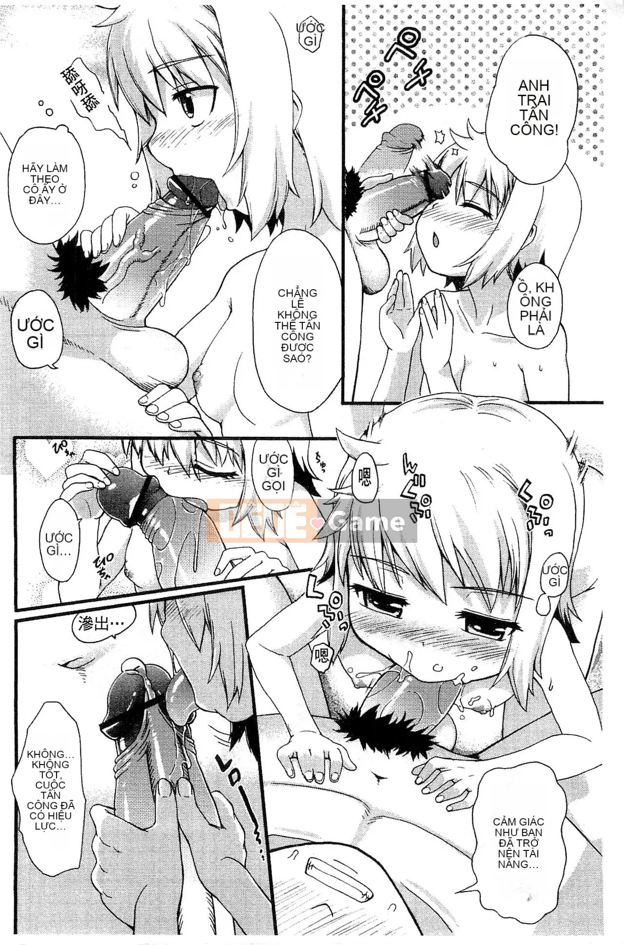 [Kawakami Yasushi] Usamiko-san sang [tiếng Trung]