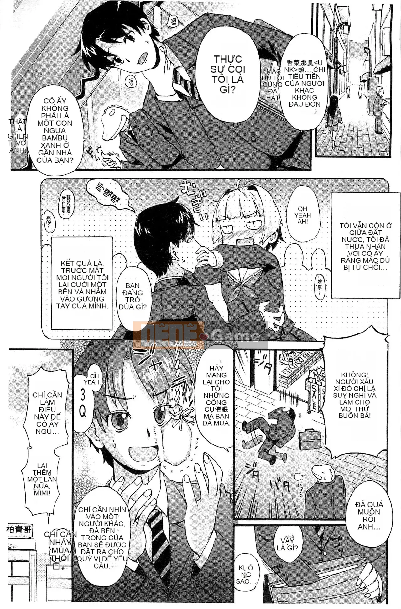 [Kawakami Yasushi] Usamiko-san sang [tiếng Trung]