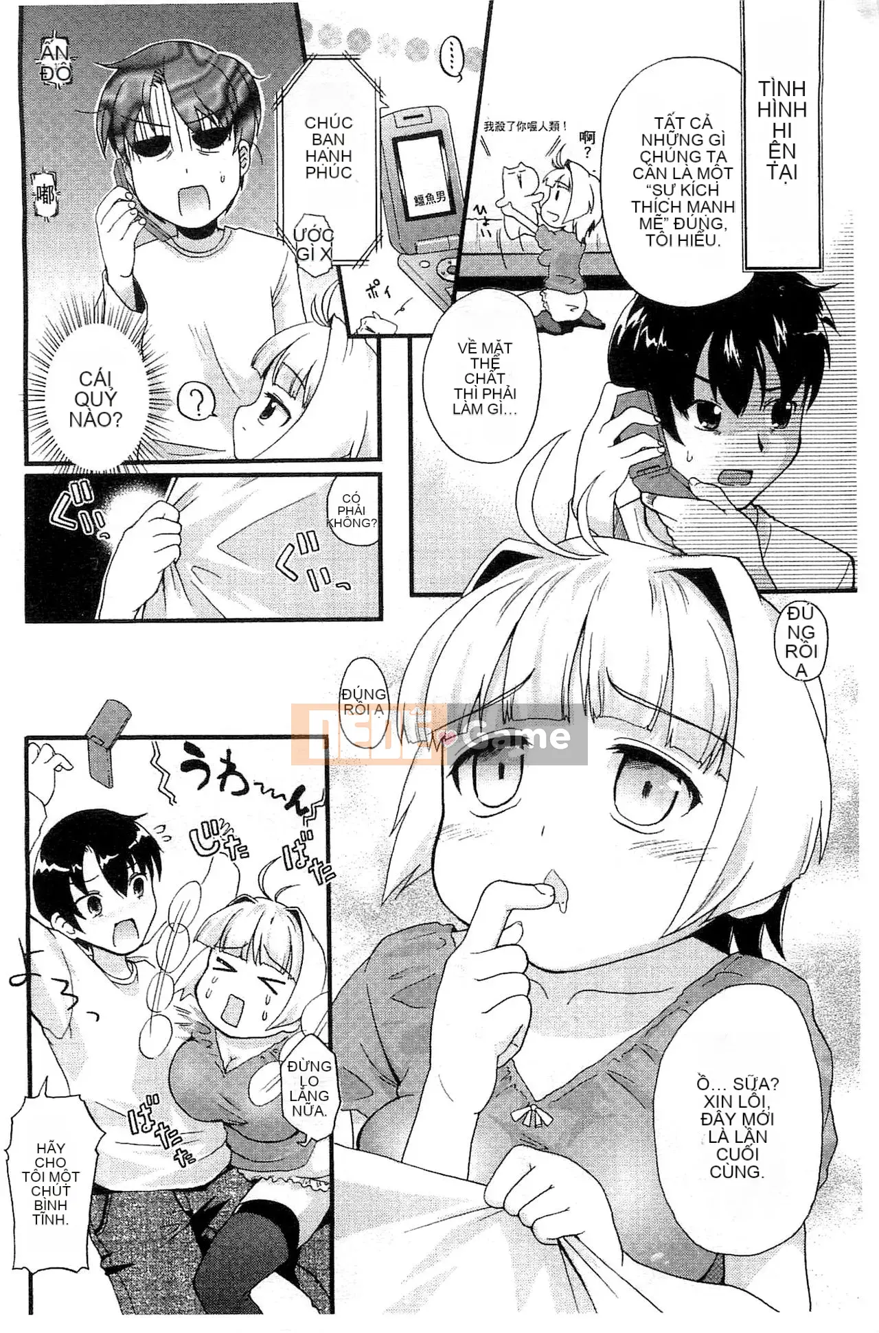 [Kawakami Yasushi] Usamiko-san sang [tiếng Trung]