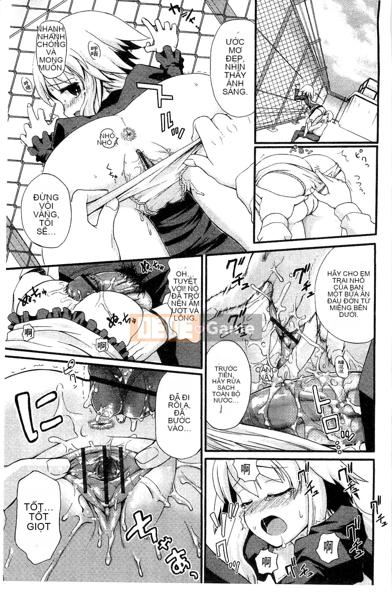 [Kawakami Yasushi] Usamiko-san sang [tiếng Trung]