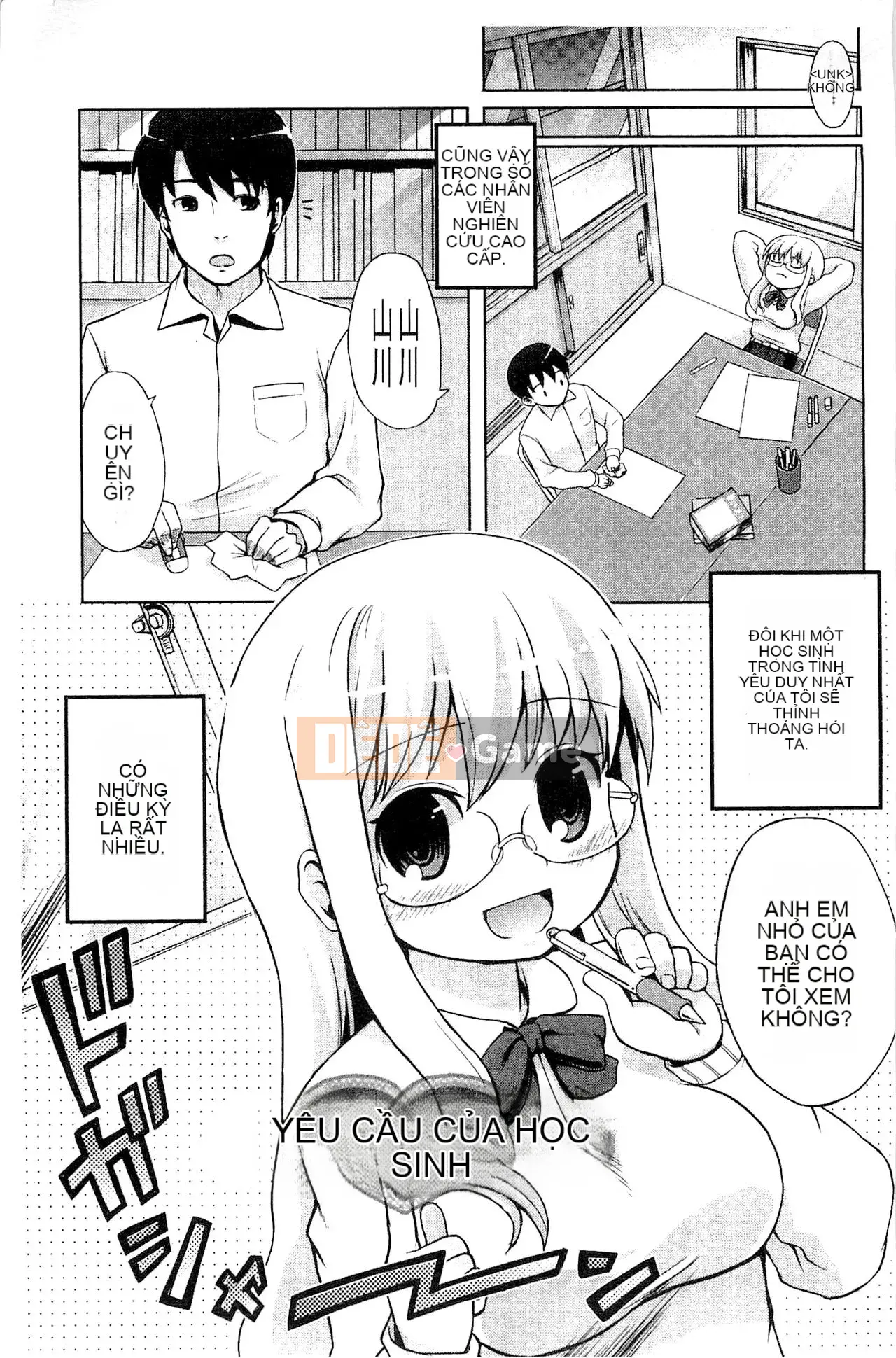 [Kawakami Yasushi] Usamiko-san sang [tiếng Trung]