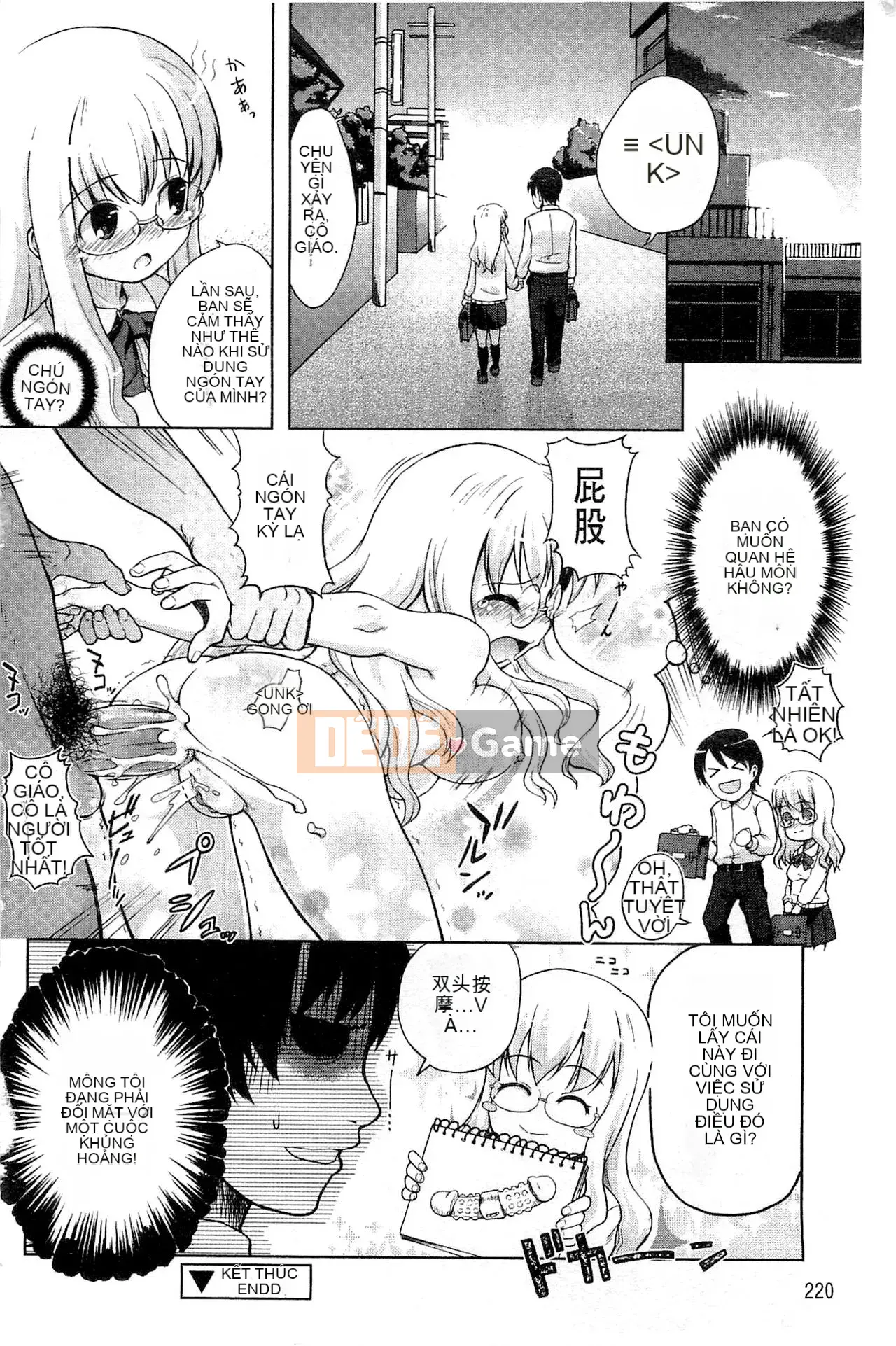 [Kawakami Yasushi] Usamiko-san sang [tiếng Trung]