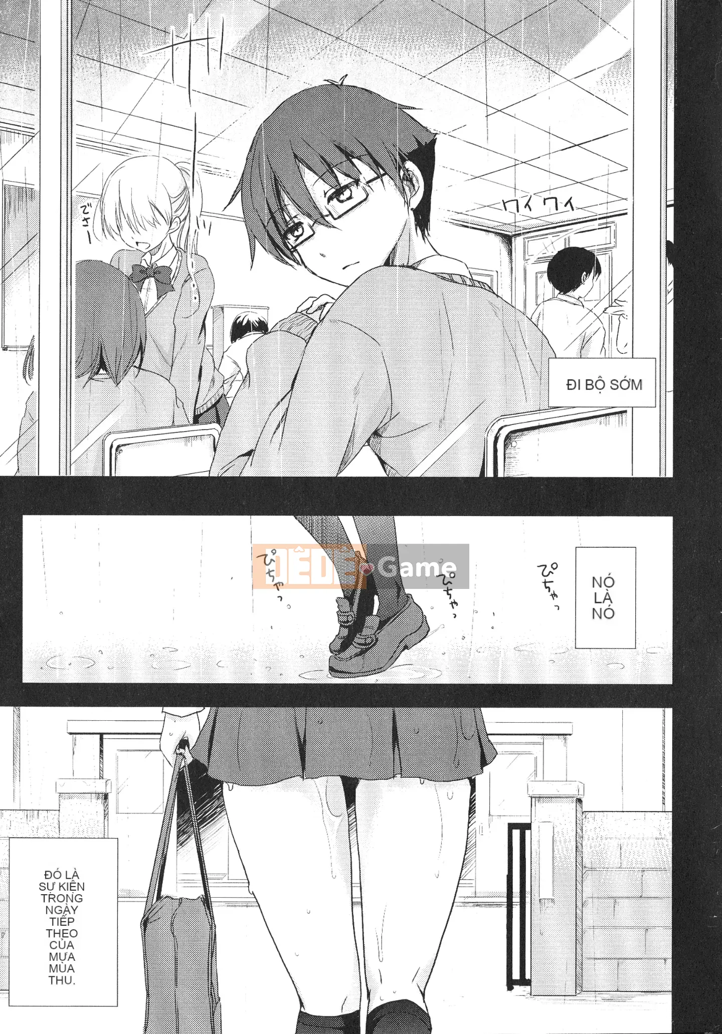 [Himeno Komomo] Imma no Himitsu