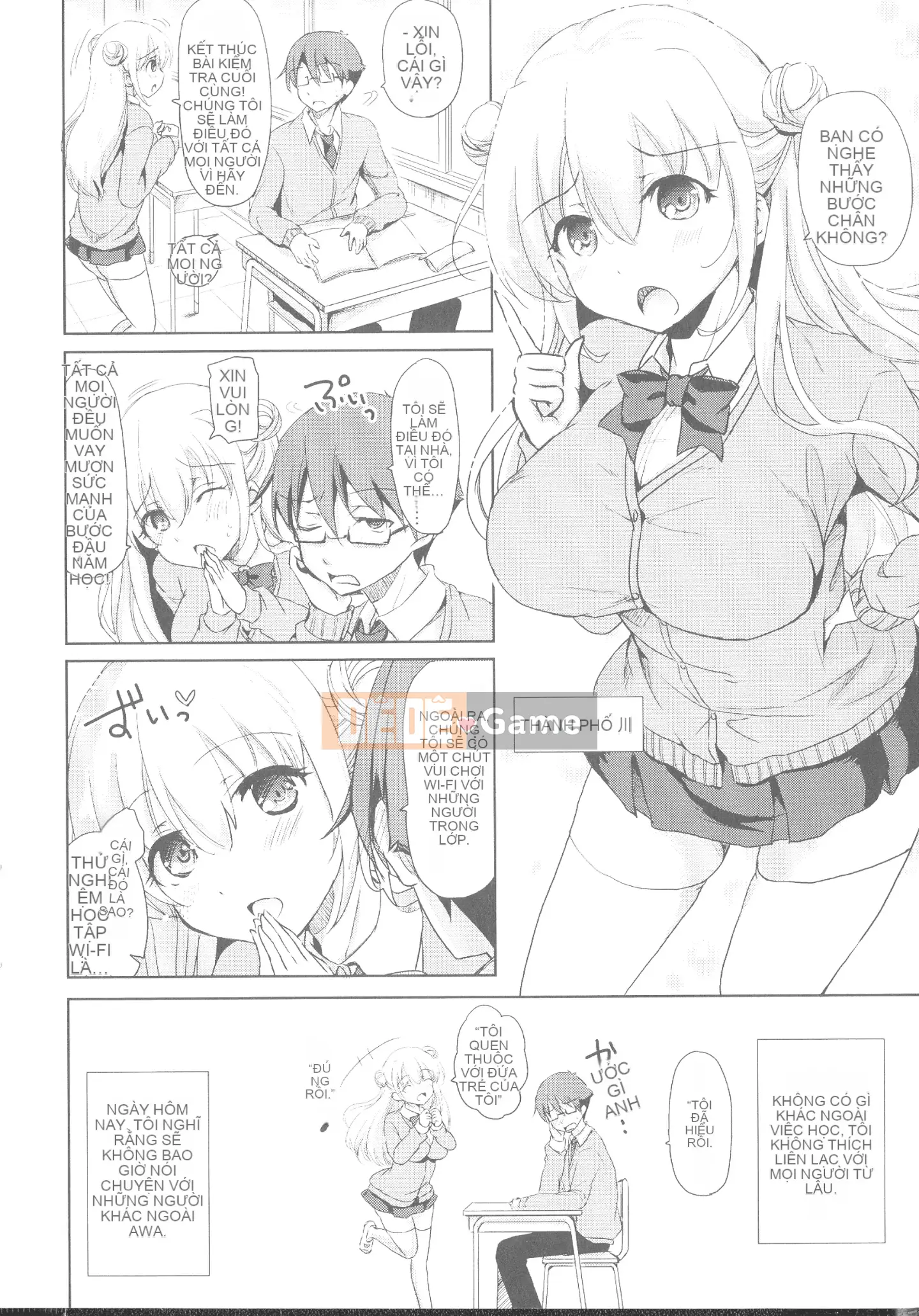 [Himeno Komomo] Imma no Himitsu