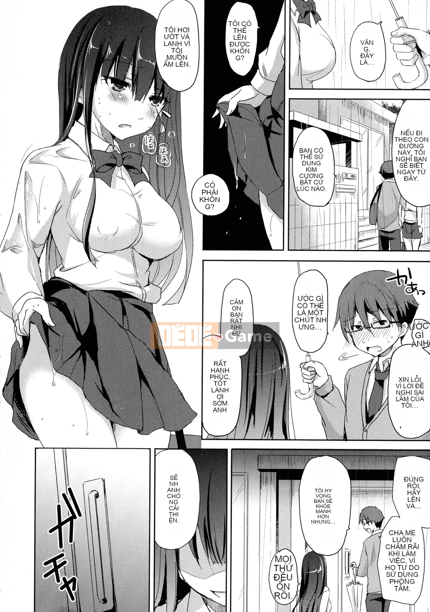 [Himeno Komomo] Imma no Himitsu