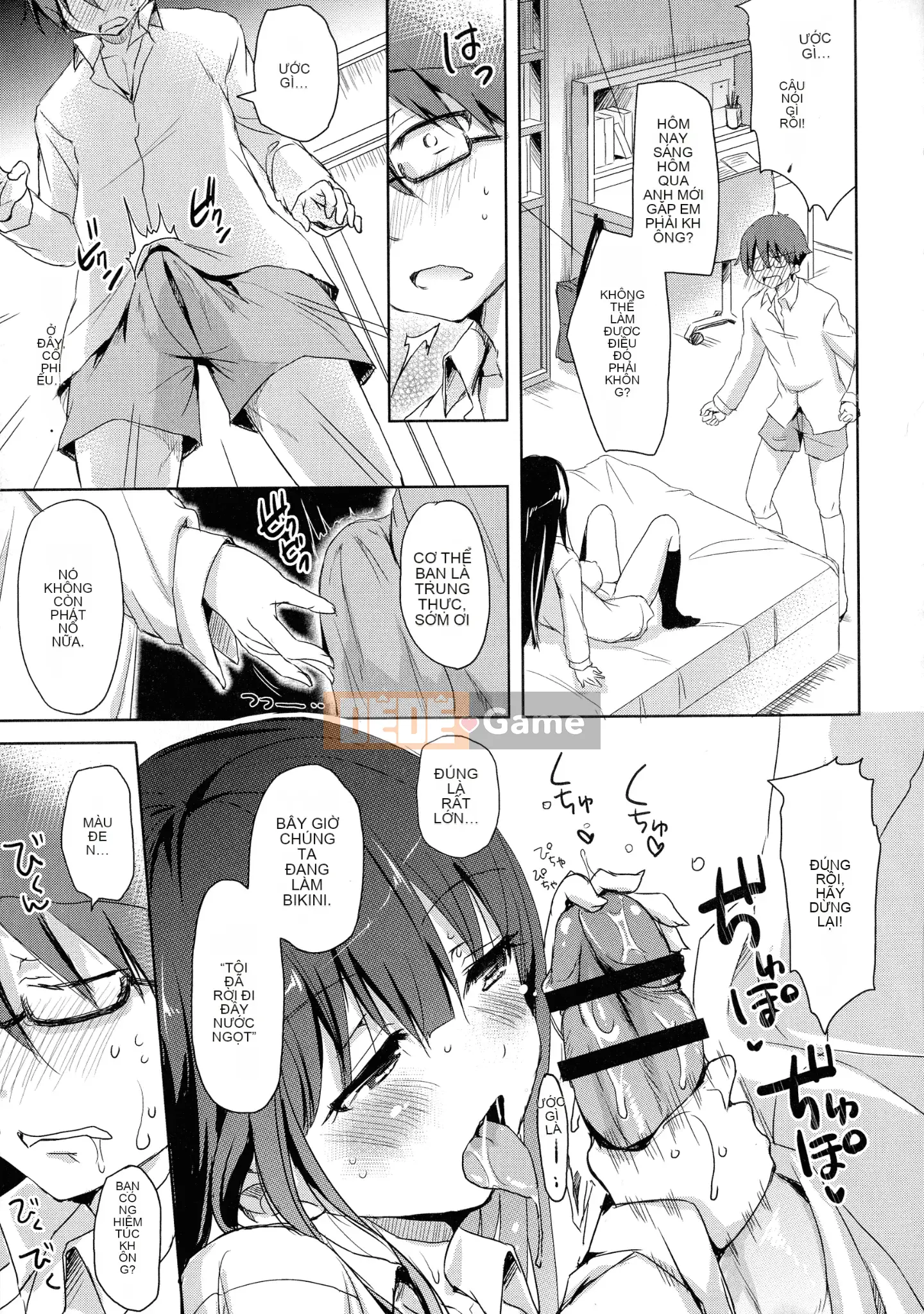 [Himeno Komomo] Imma no Himitsu