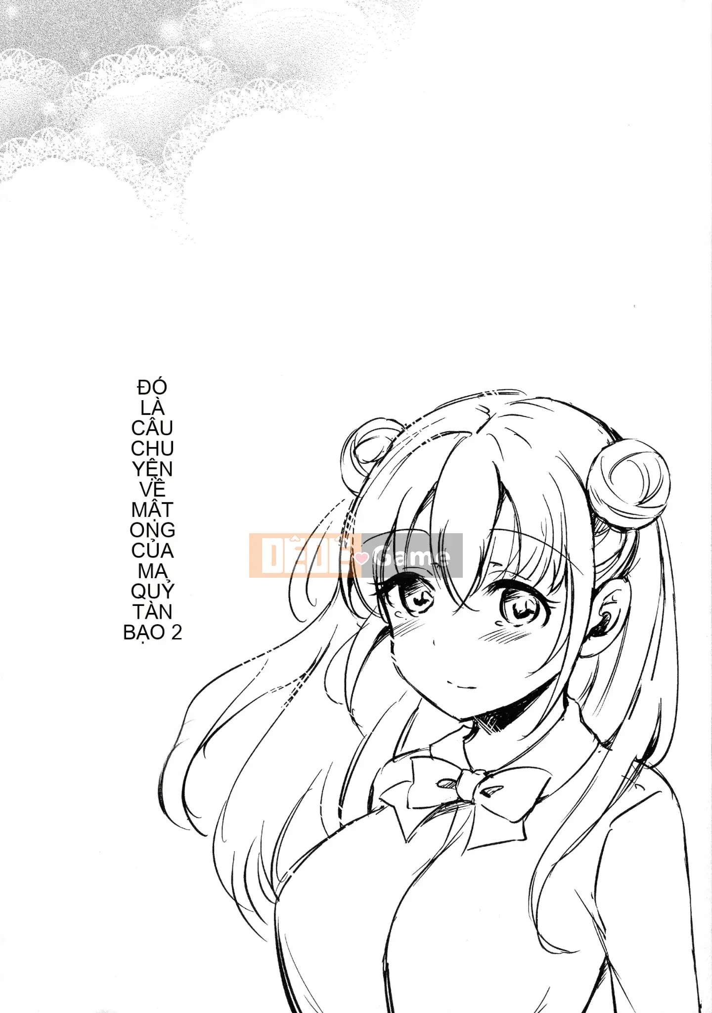 [Himeno Komomo] Imma no Himitsu