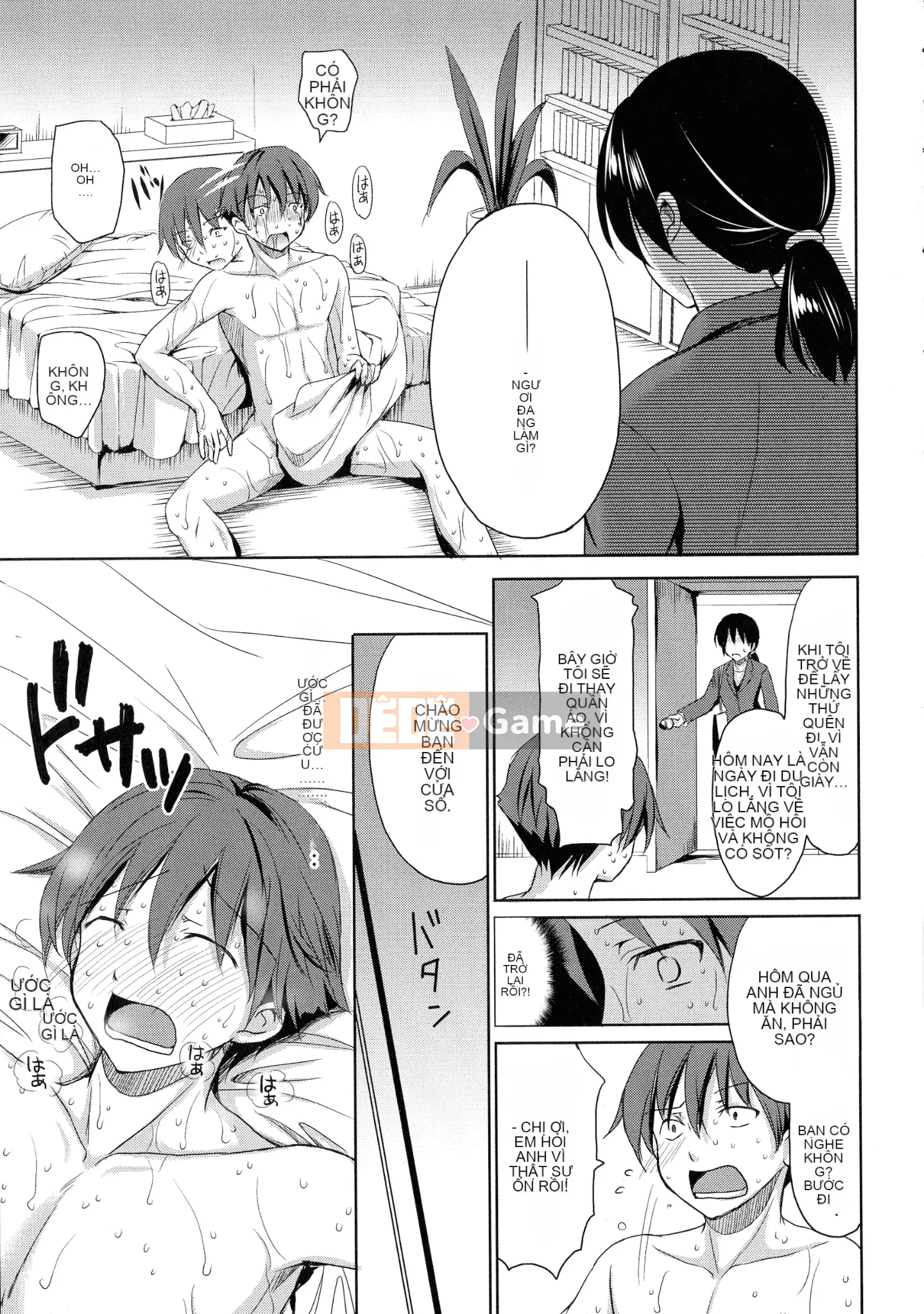 [Himeno Komomo] Imma no Himitsu