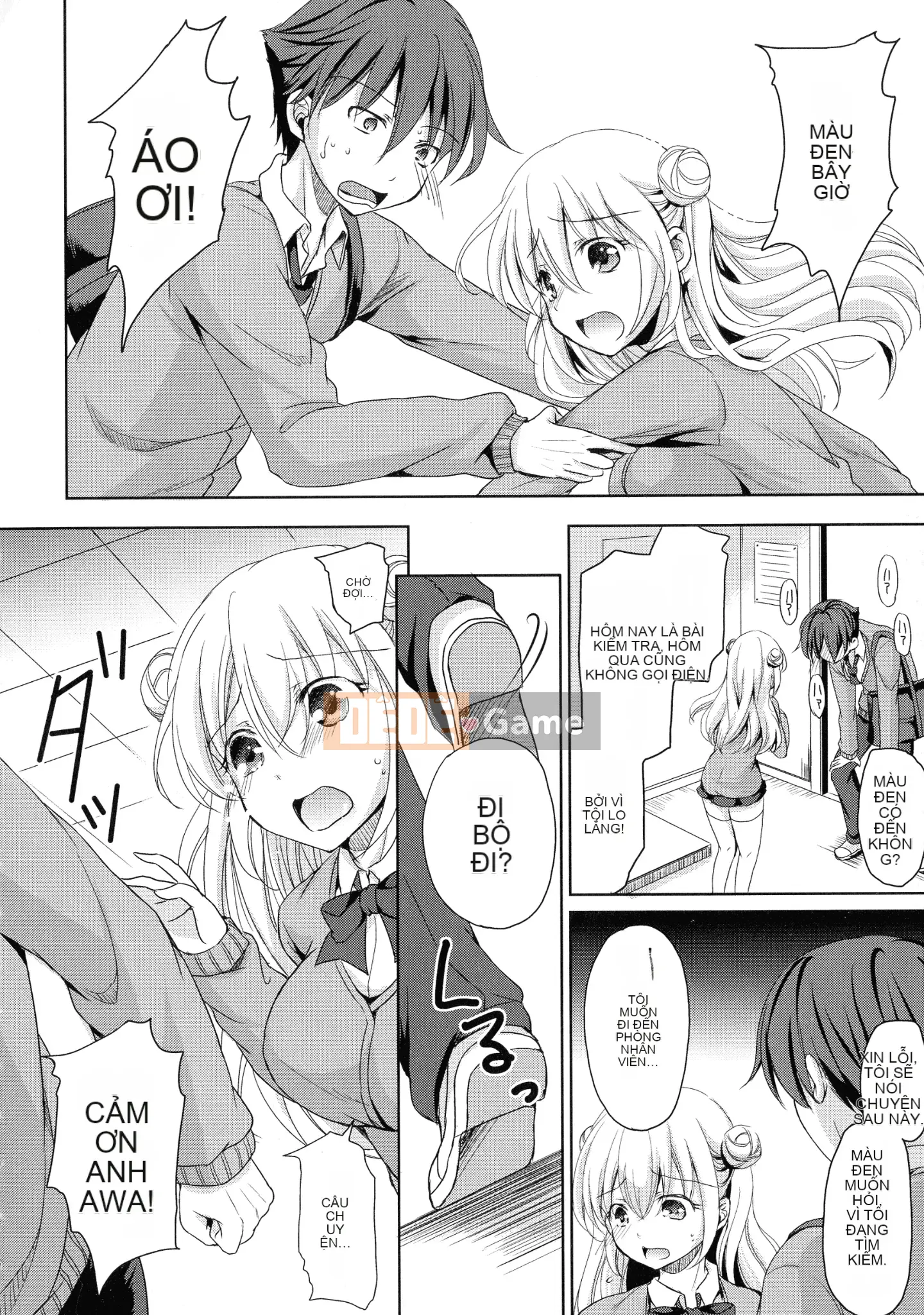 [Himeno Komomo] Imma no Himitsu