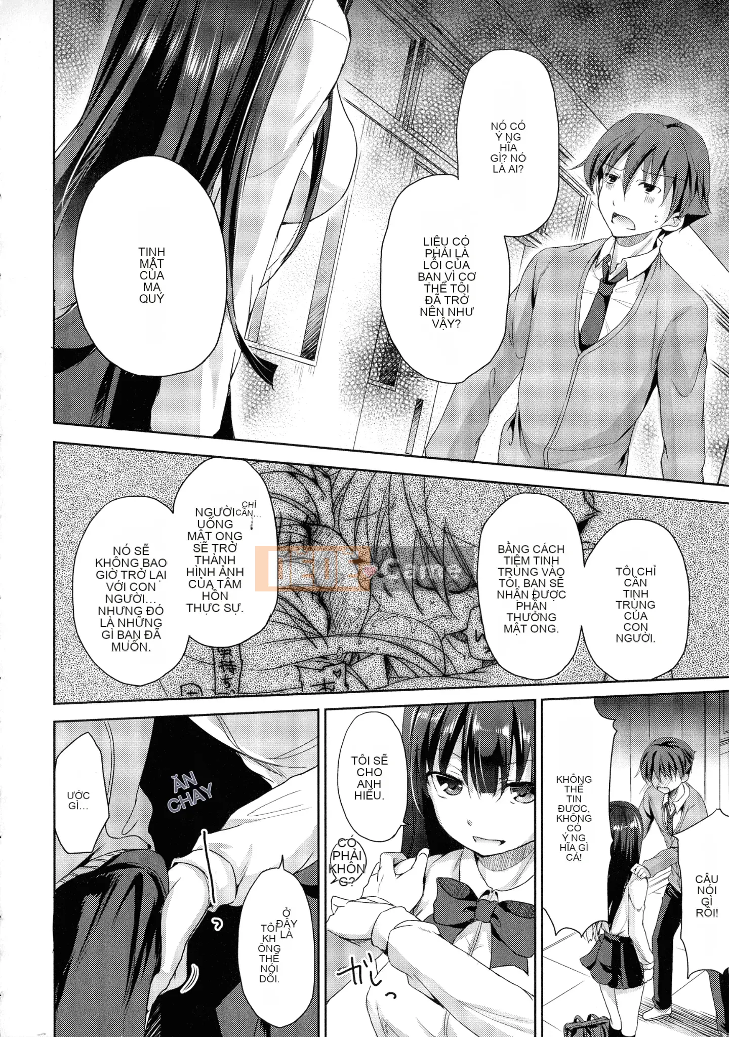 [Himeno Komomo] Imma no Himitsu