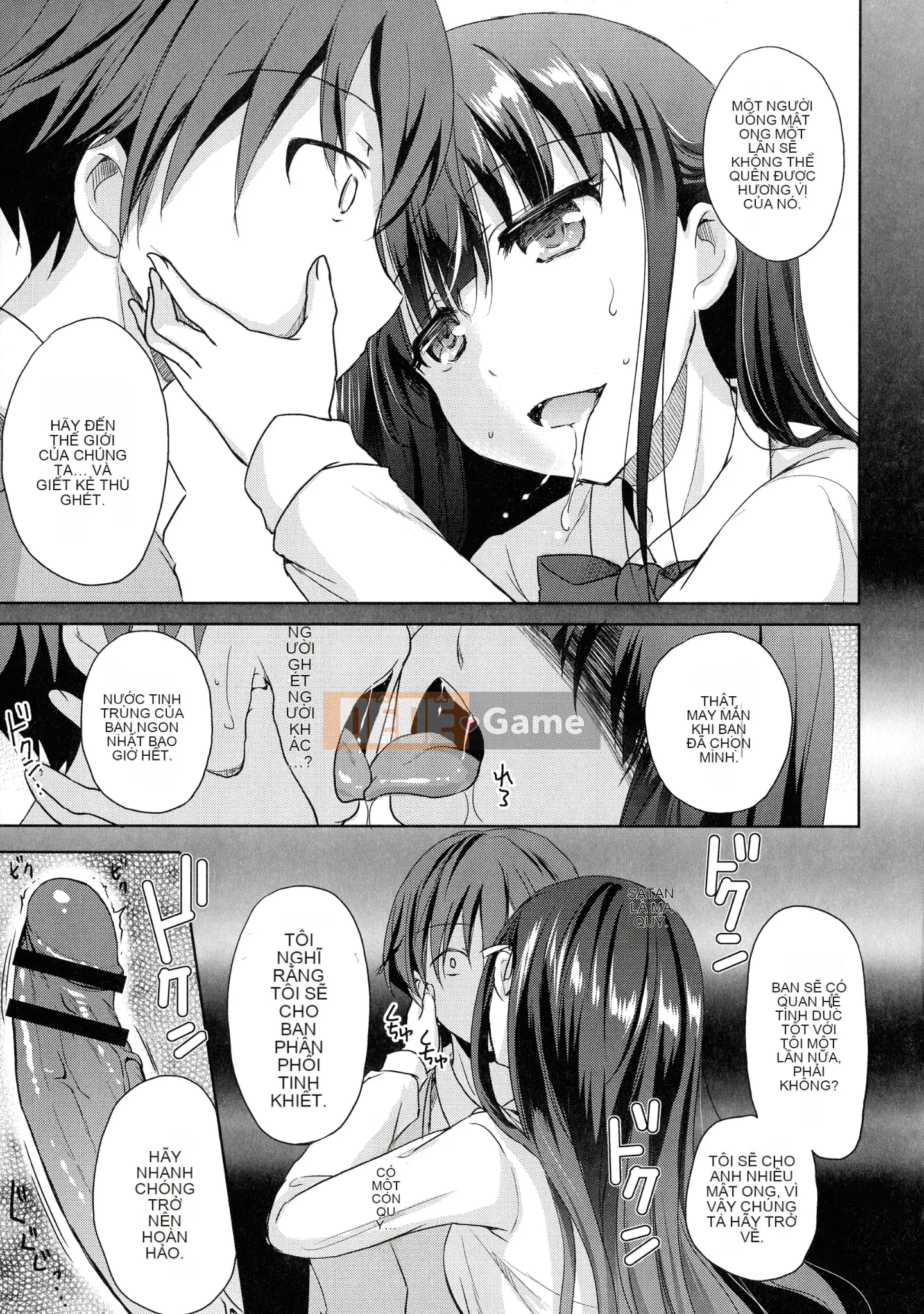 [Himeno Komomo] Imma no Himitsu