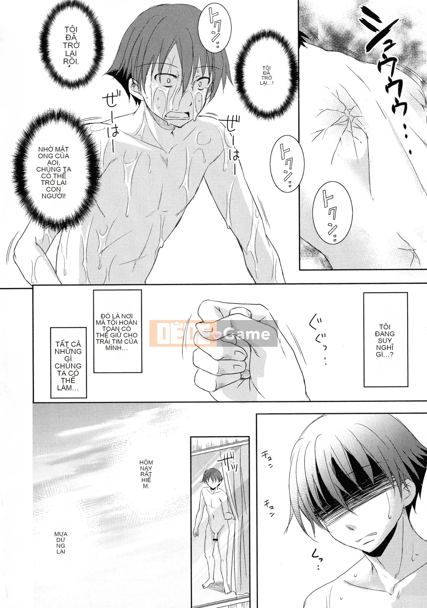 [Himeno Komomo] Imma no Himitsu